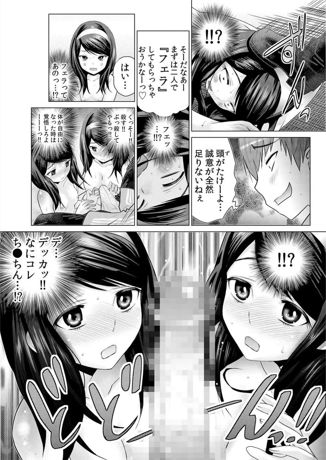 image_49