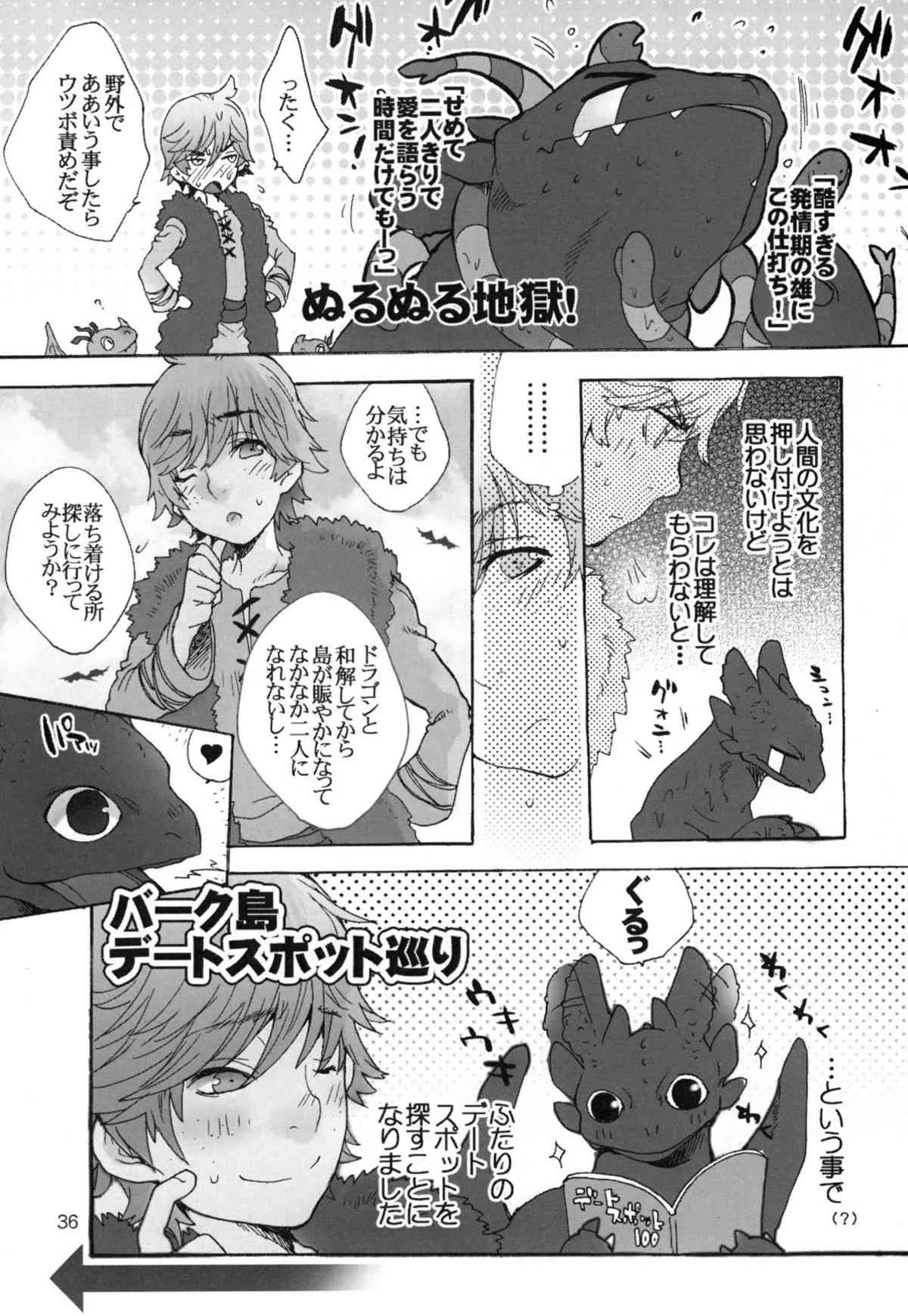 [Sugoi Kin’niku] BEST PARTNER 4 (Rescanned)_6