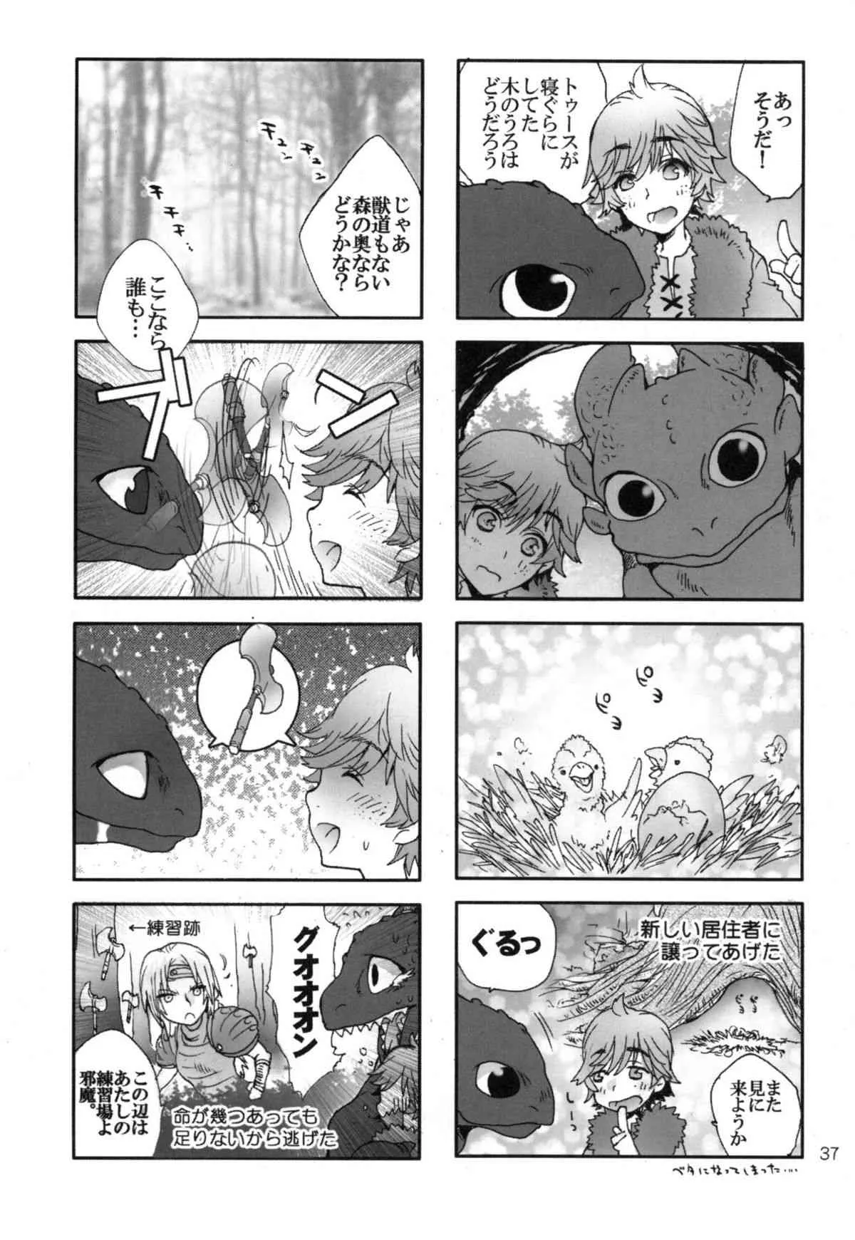 [Sugoi Kin’niku] BEST PARTNER 4 (Rescanned)_7