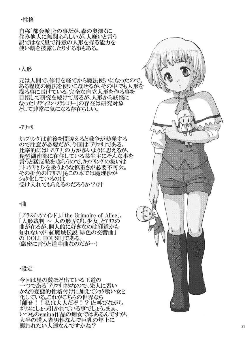 image_24