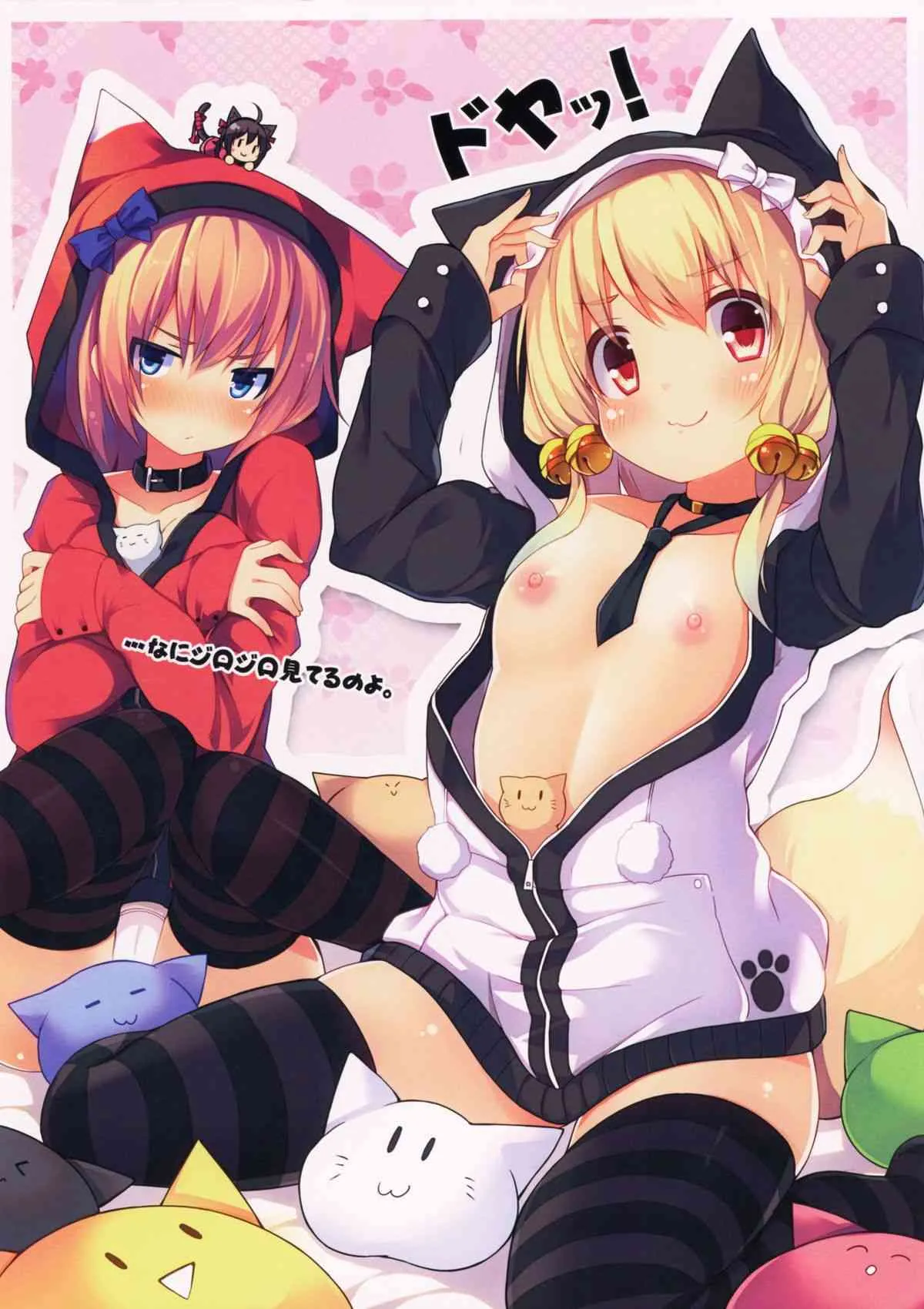 (C87) [プリン海ヨーグルト (ちり)] CxMxK NOTE V_3