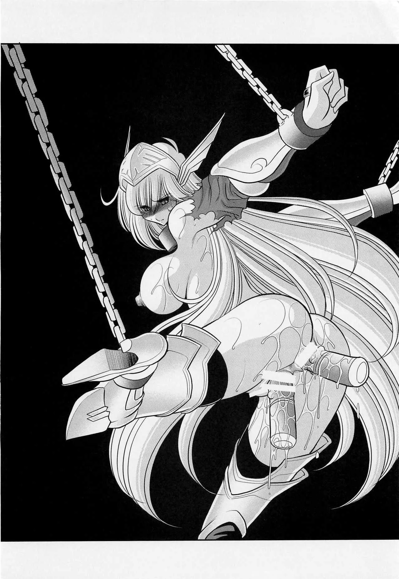 (C86) [サークル太平天国 (堀川悟郎)] 犯され姫 二章_2