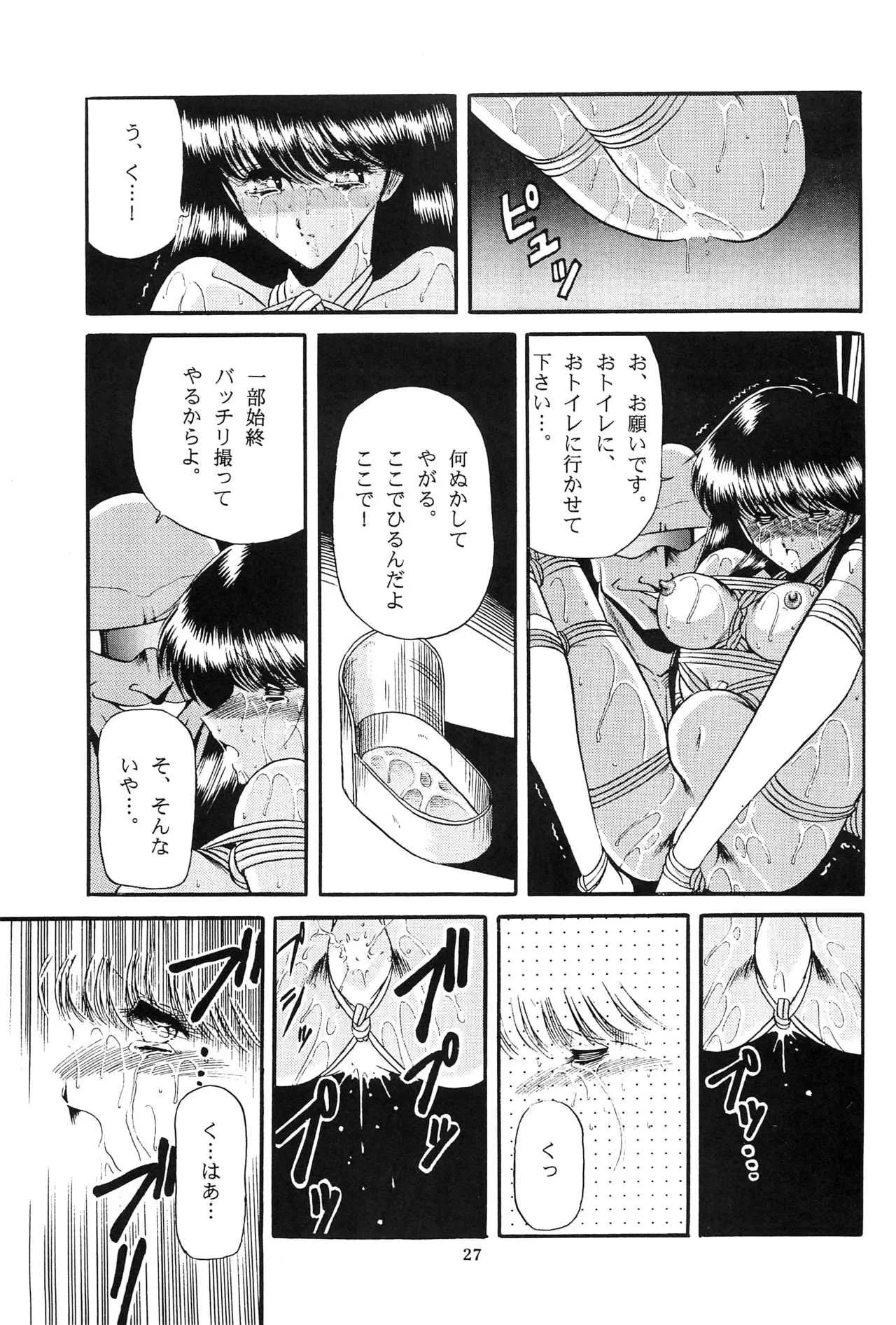 image_25