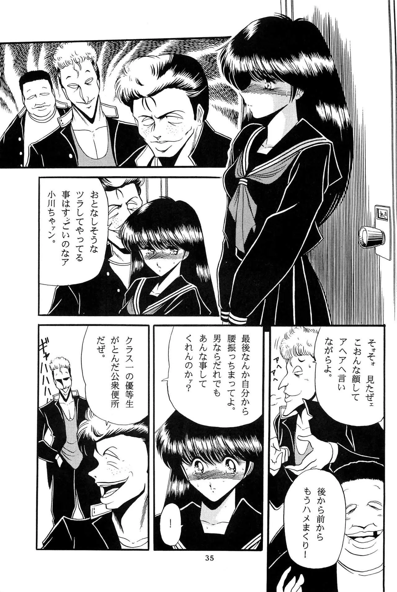 image_33