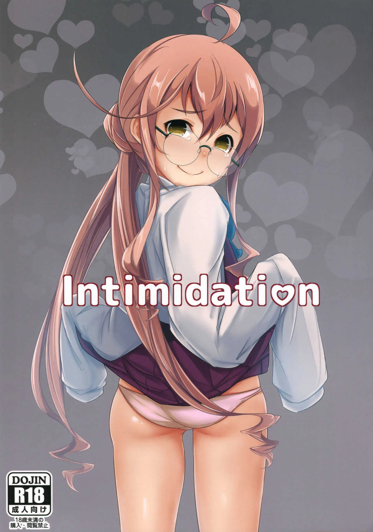 (砲雷撃戦！よーい！三十五戦目) [やわらか工業(軟鉄)] Intimidation (艦隊これくしょん -艦これ-)