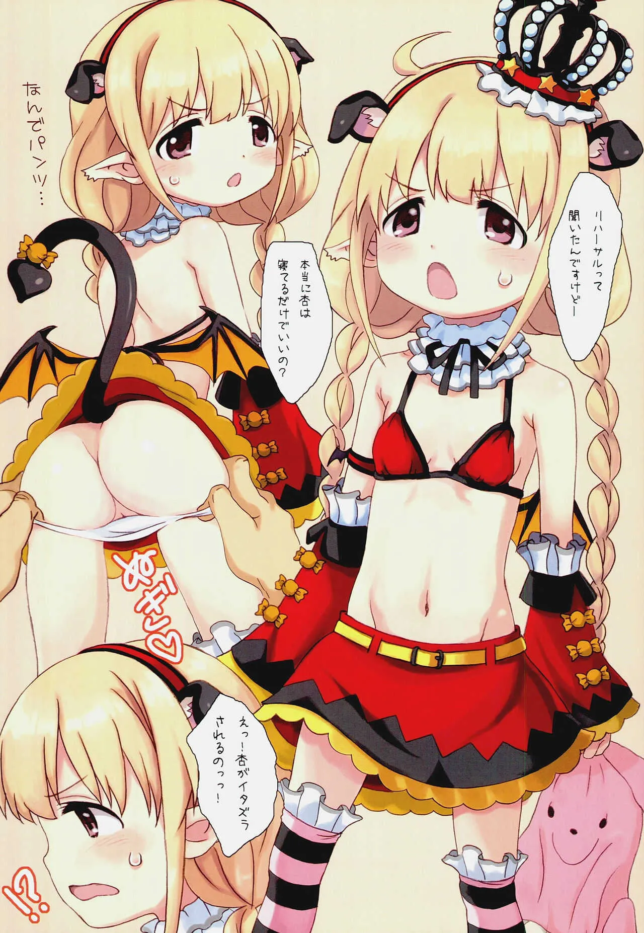 [popularplus (プラス)] こあくま杏姫 (アイドルマスターシンデレラガールズ)_3