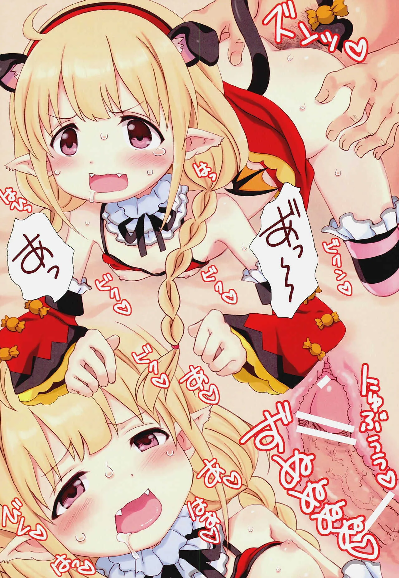[popularplus (プラス)] こあくま杏姫 (アイドルマスターシンデレラガールズ)_8