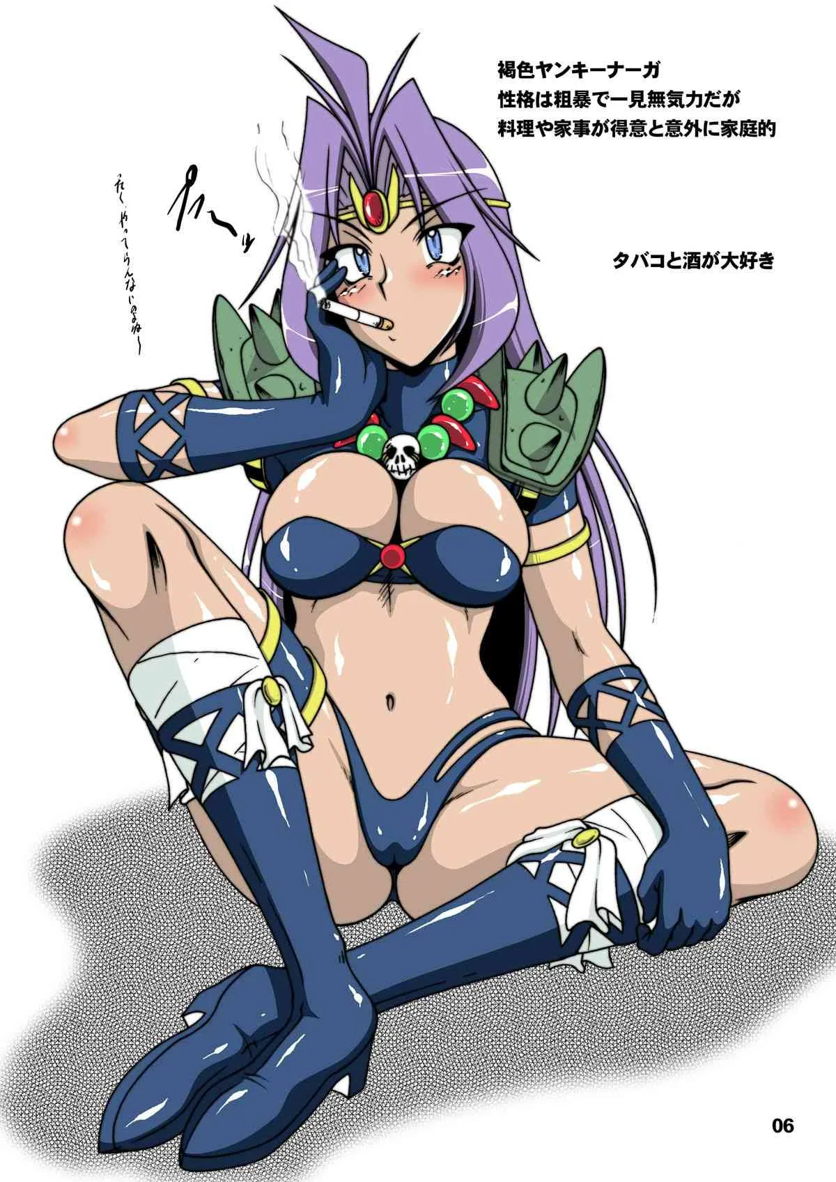 [白液書房 (A輝廃都)] 奴隷ヤーズ2 (スレイヤーズ) [DL版]_5