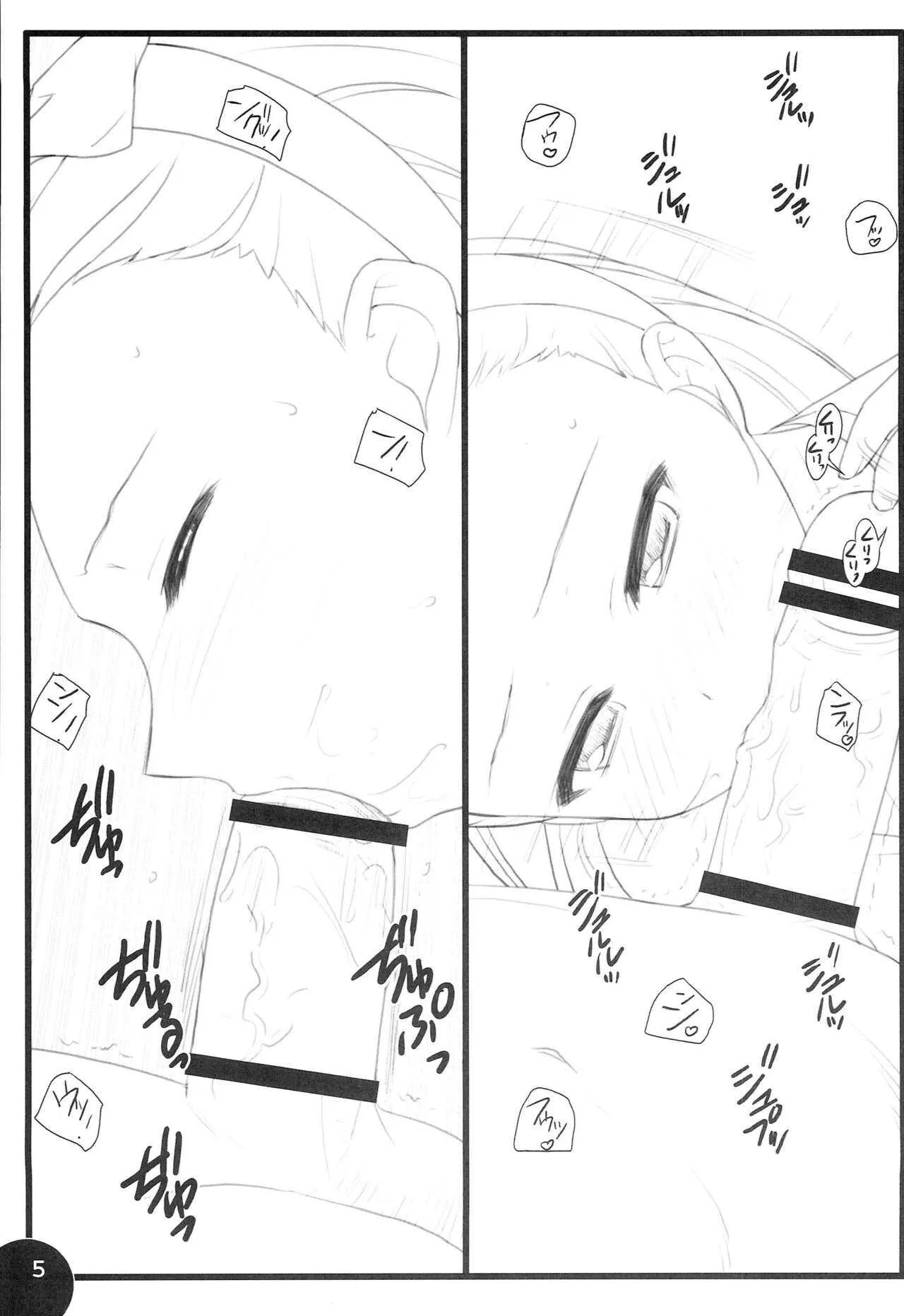 [Flavor Graphics (瑞井鹿央)] 変態大人 (アイドルマスター)_4