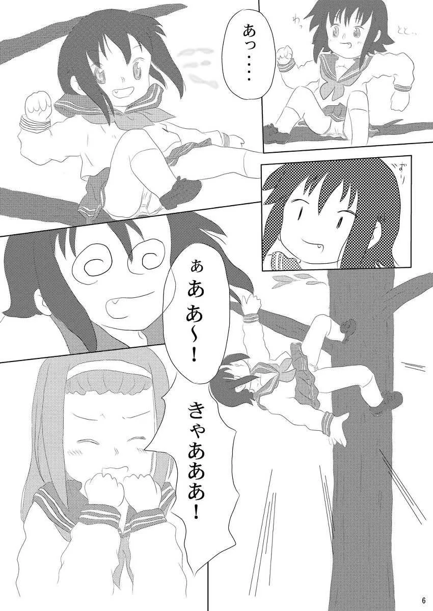 (ぷにケット 21) [るるな&にむにむ] 大好き、みさお (らき☆すた)_6