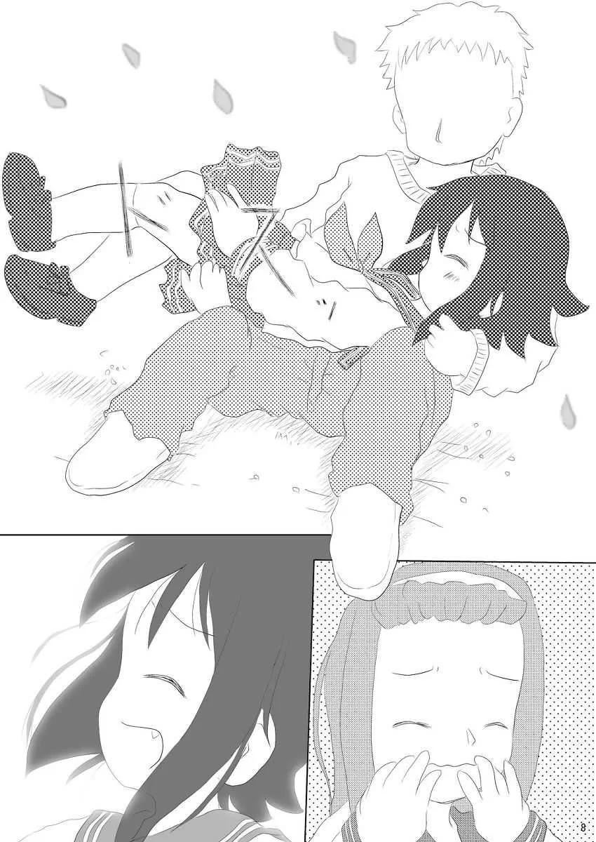 (ぷにケット 21) [るるな&にむにむ] 大好き、みさお (らき☆すた)_8