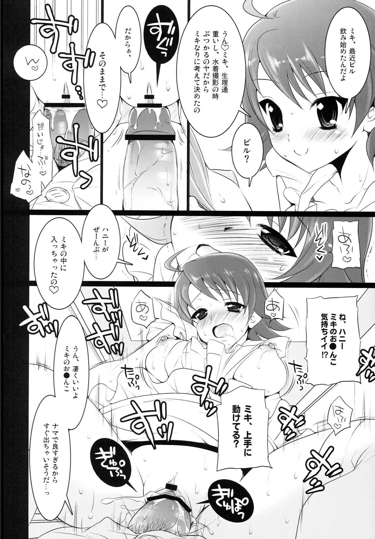 image_49
