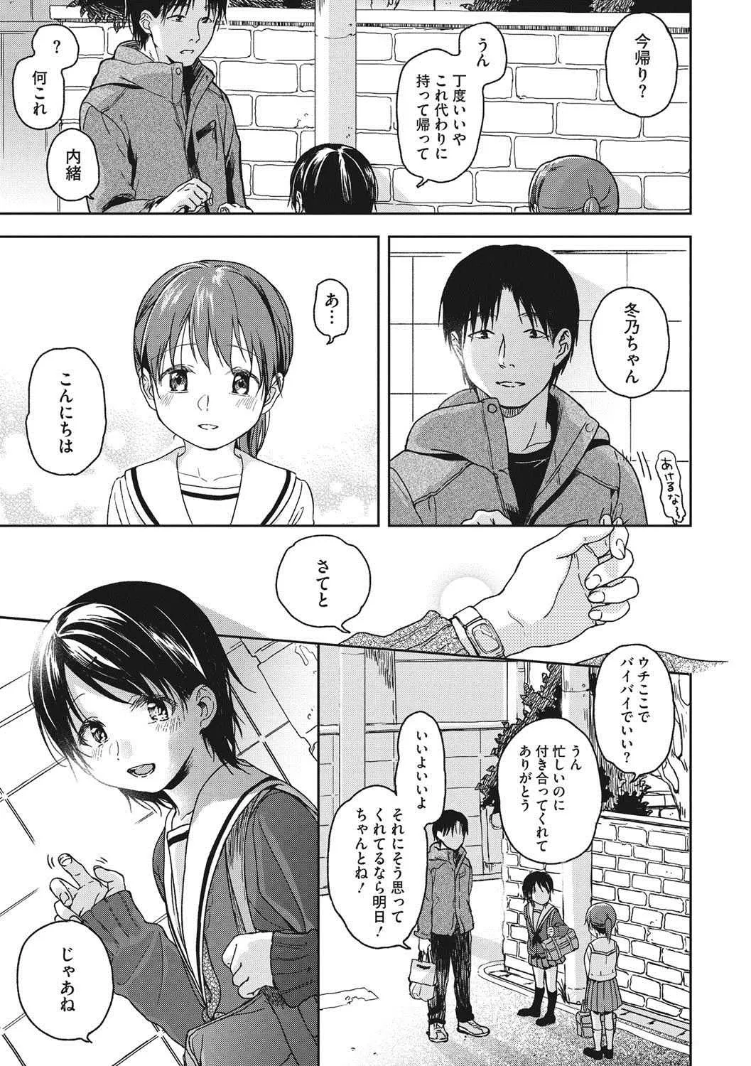 image_52