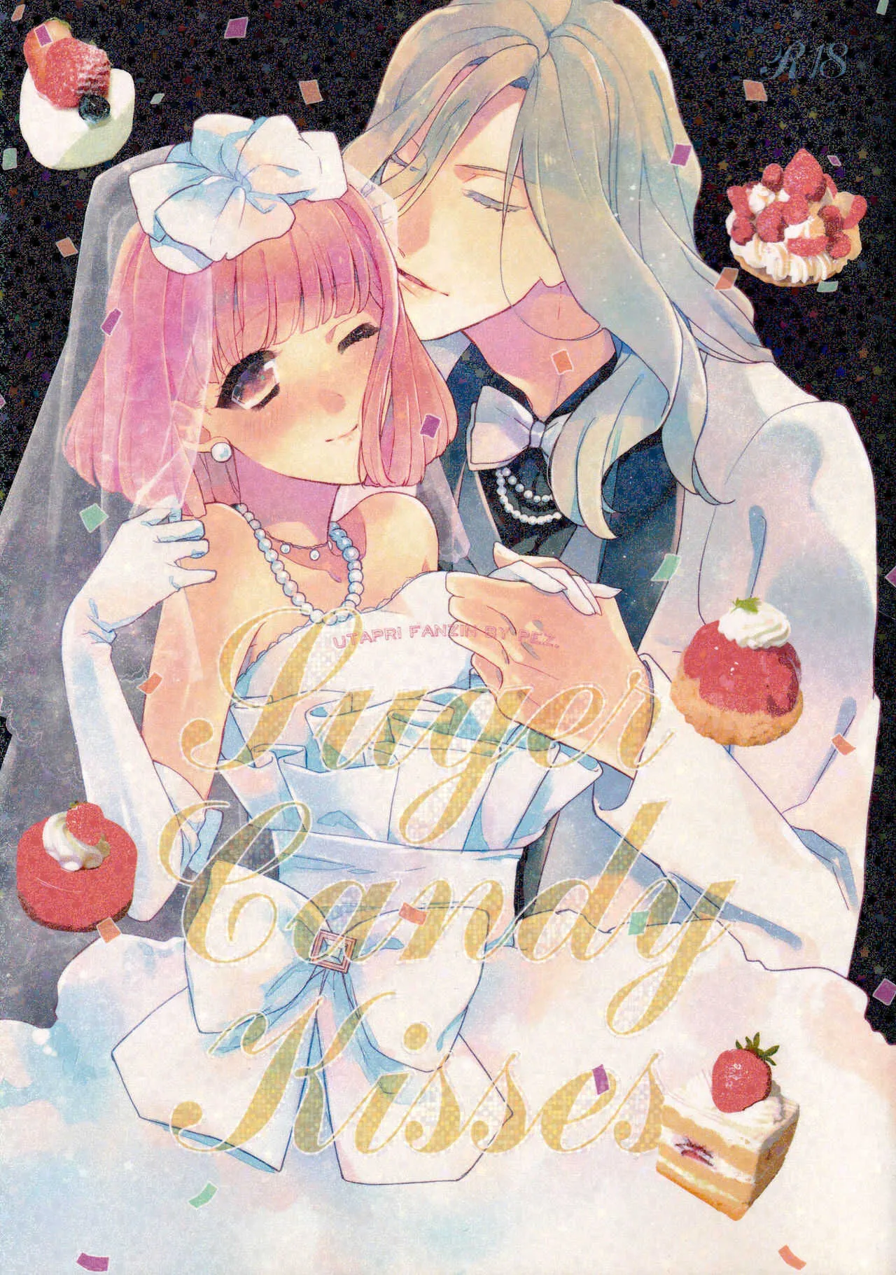 [pez. (蒟蒻ゆっこ)] Suger Candy Kisses (うたの☆プリンスさまっ♪)