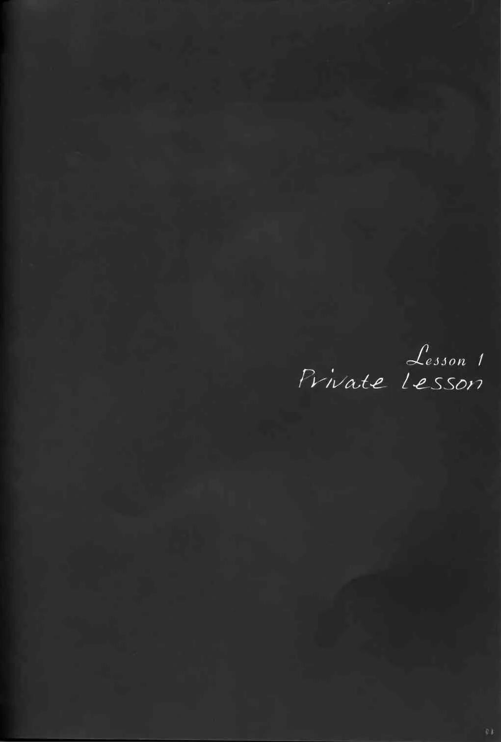 [tinkerbell] Private Lesson_7