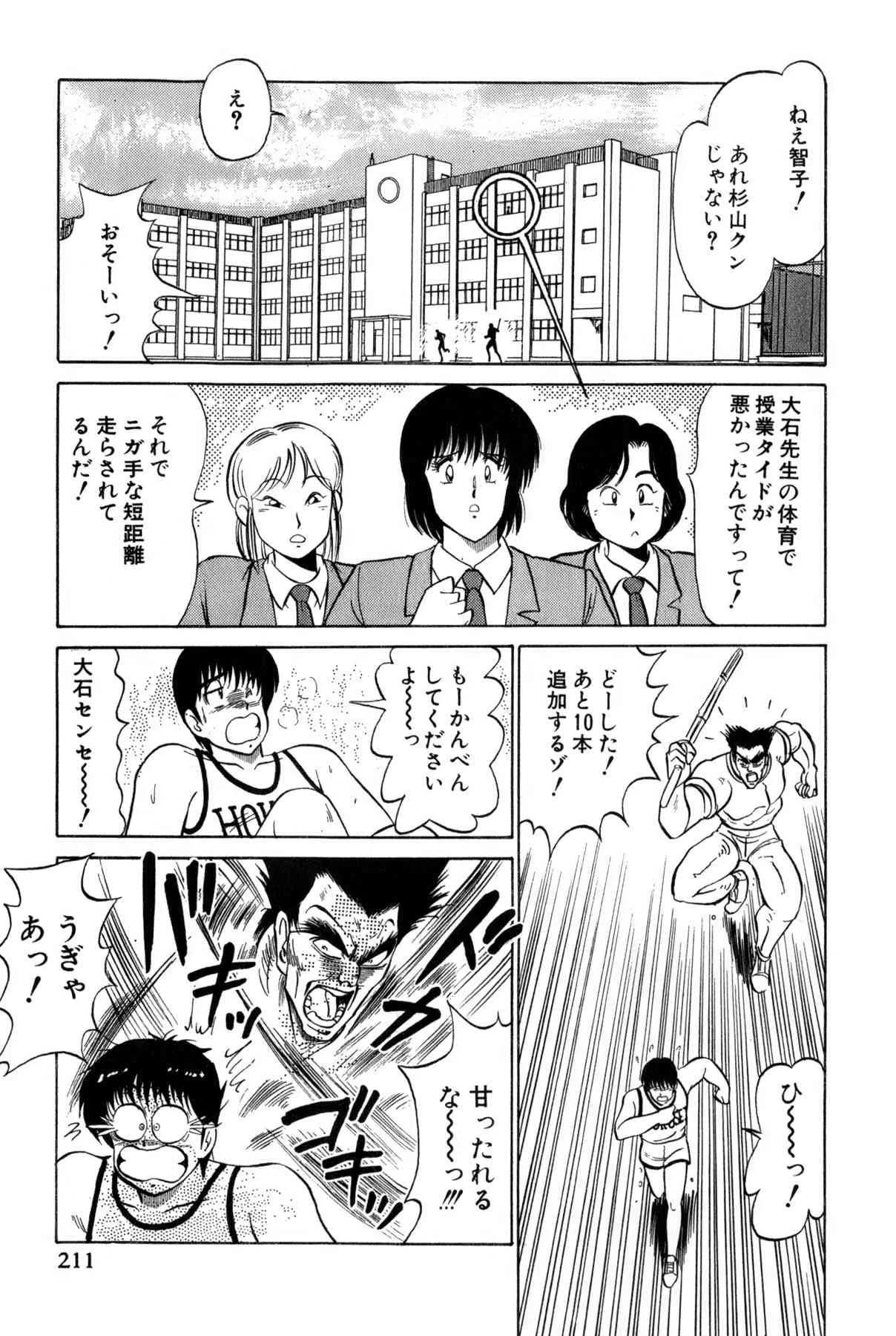 image_214