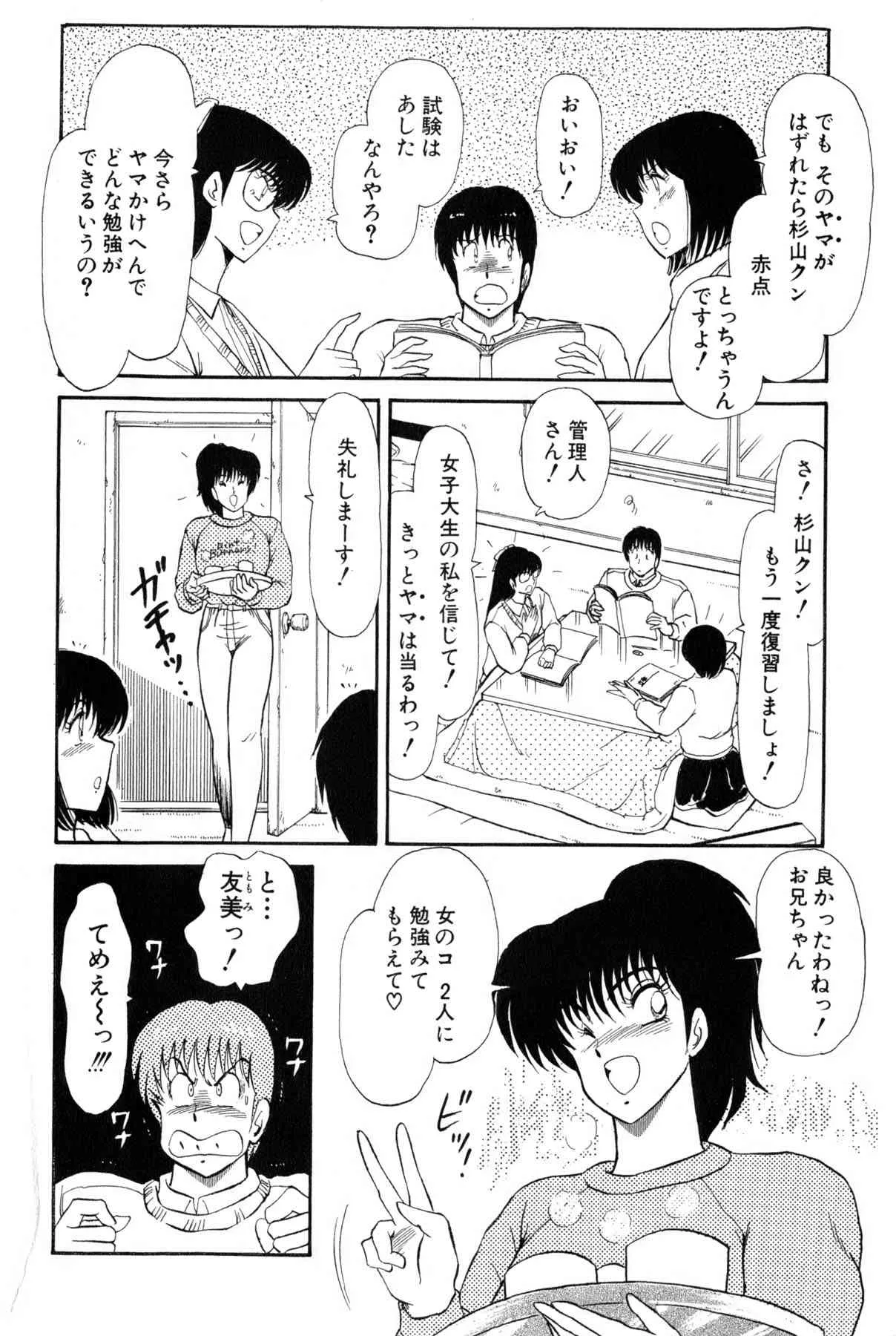 image_386