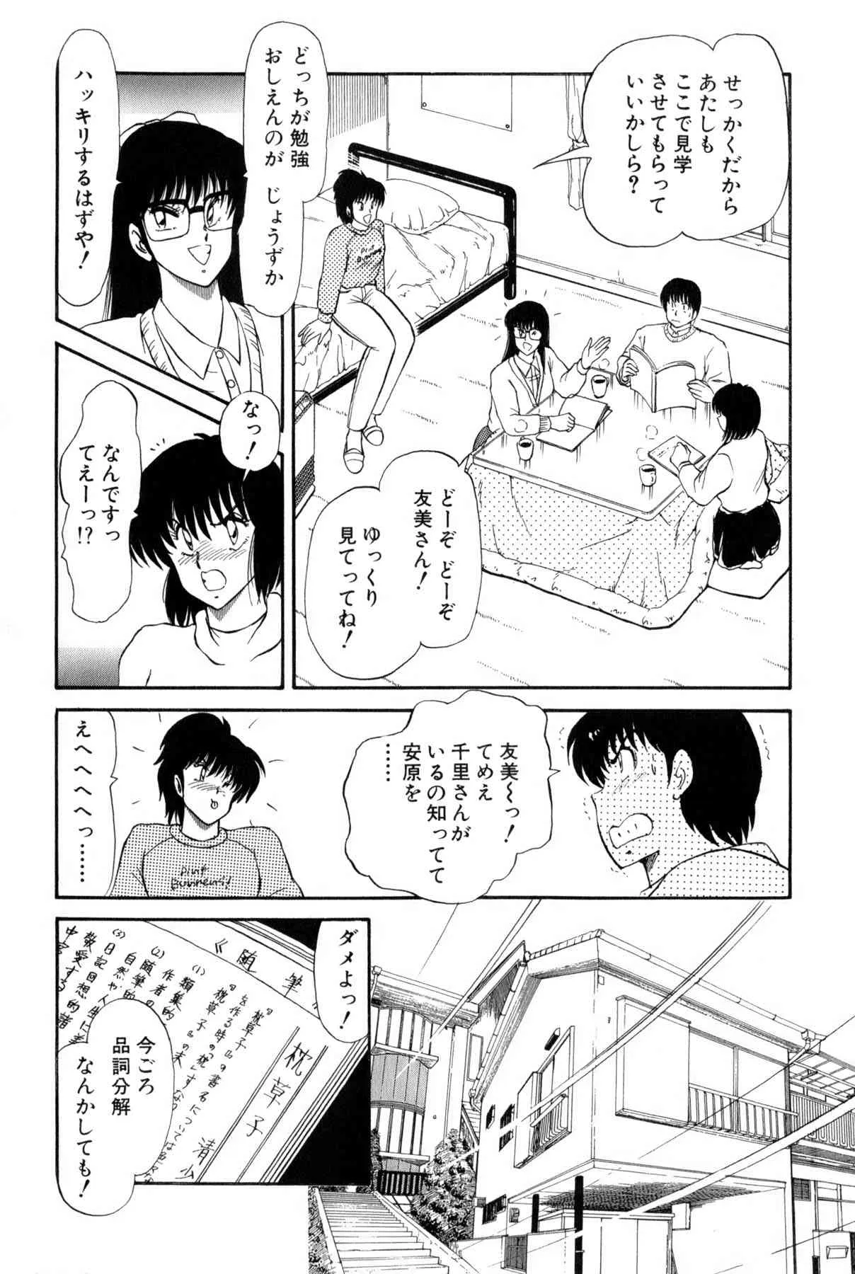 image_387