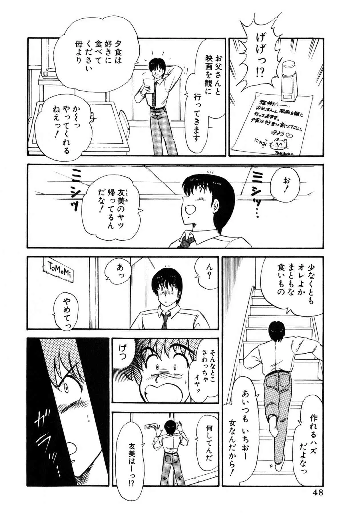 image_51