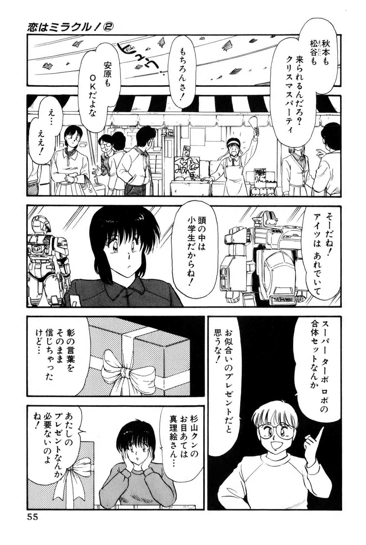 image_58