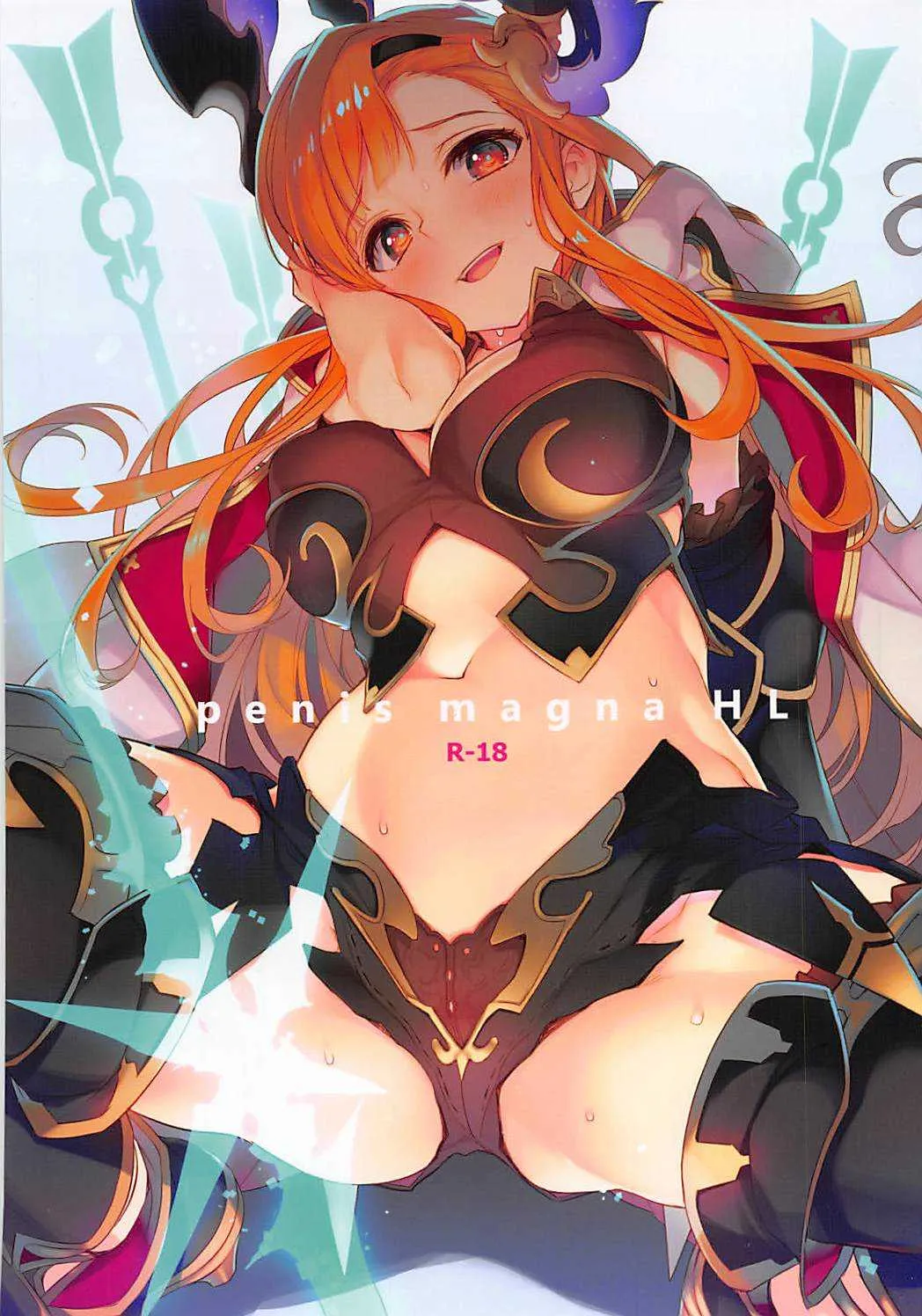 [WASABI (畳)] penis magna HL (グランブルーファンタジー)