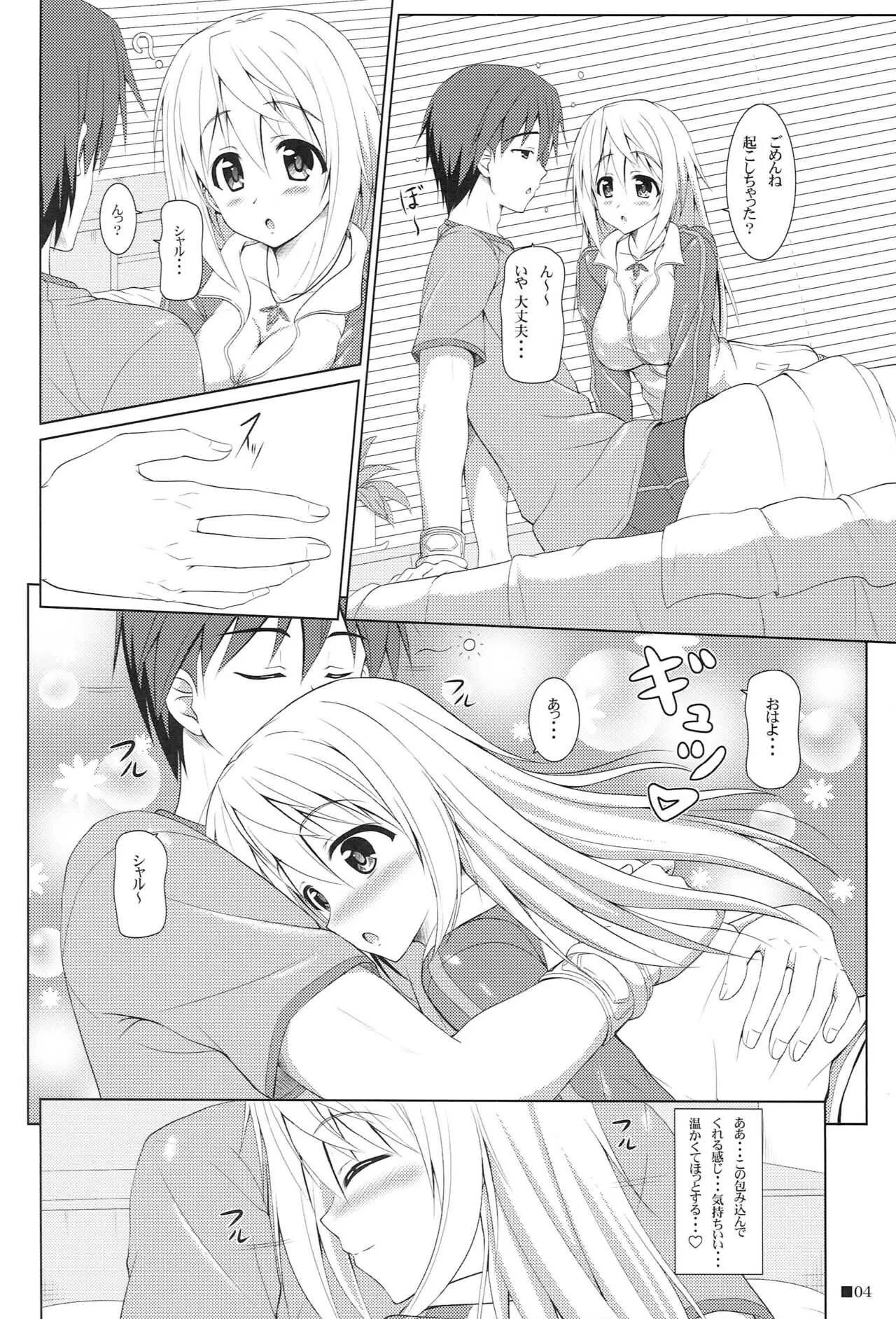 [Turning Point (うえひろ)] シャルのヒメゴト3 (インフィニット・ストラトス)_3
