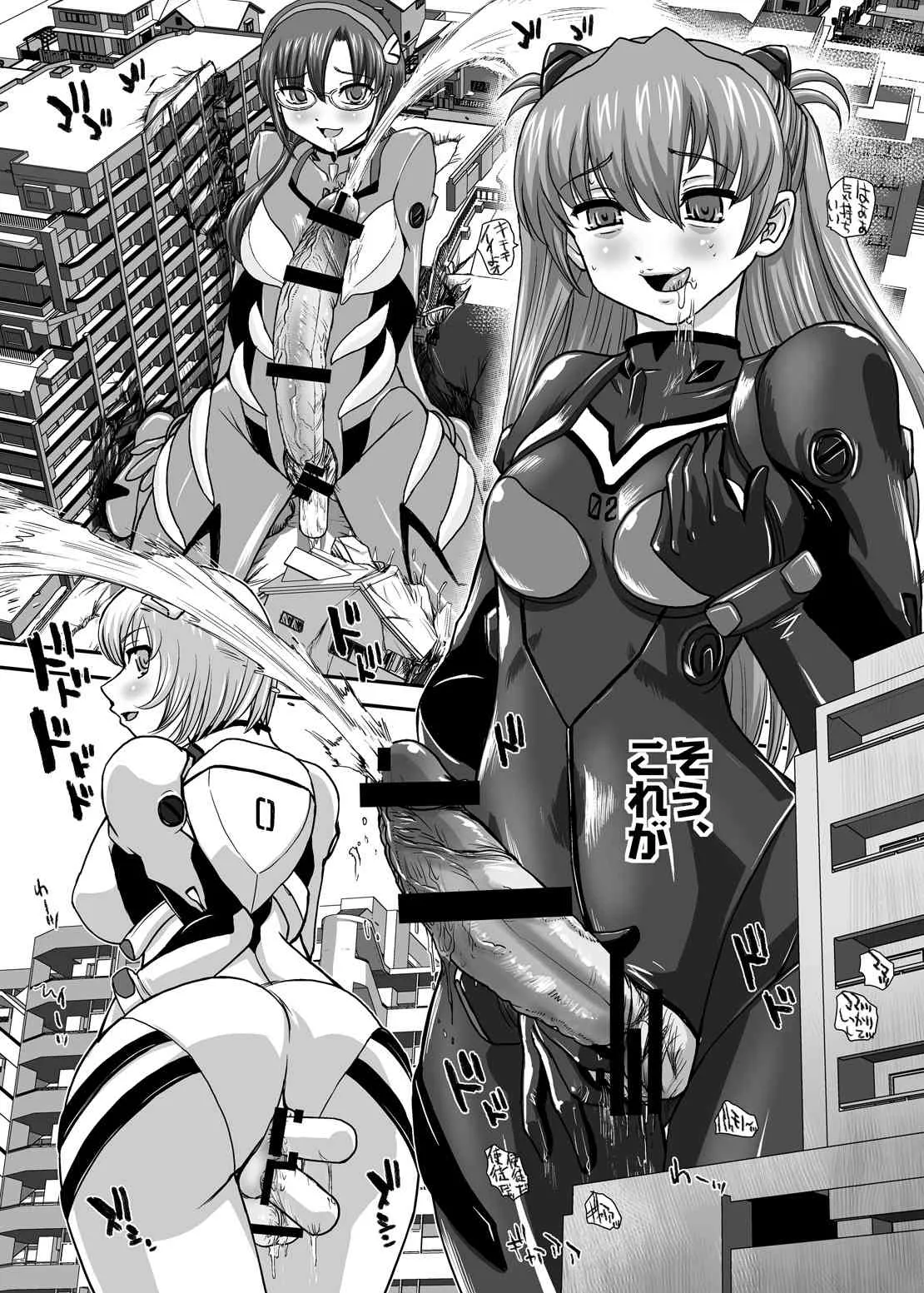 [Behind Moon (Q)] BehindMoon Recycle 2 [DL版]_9