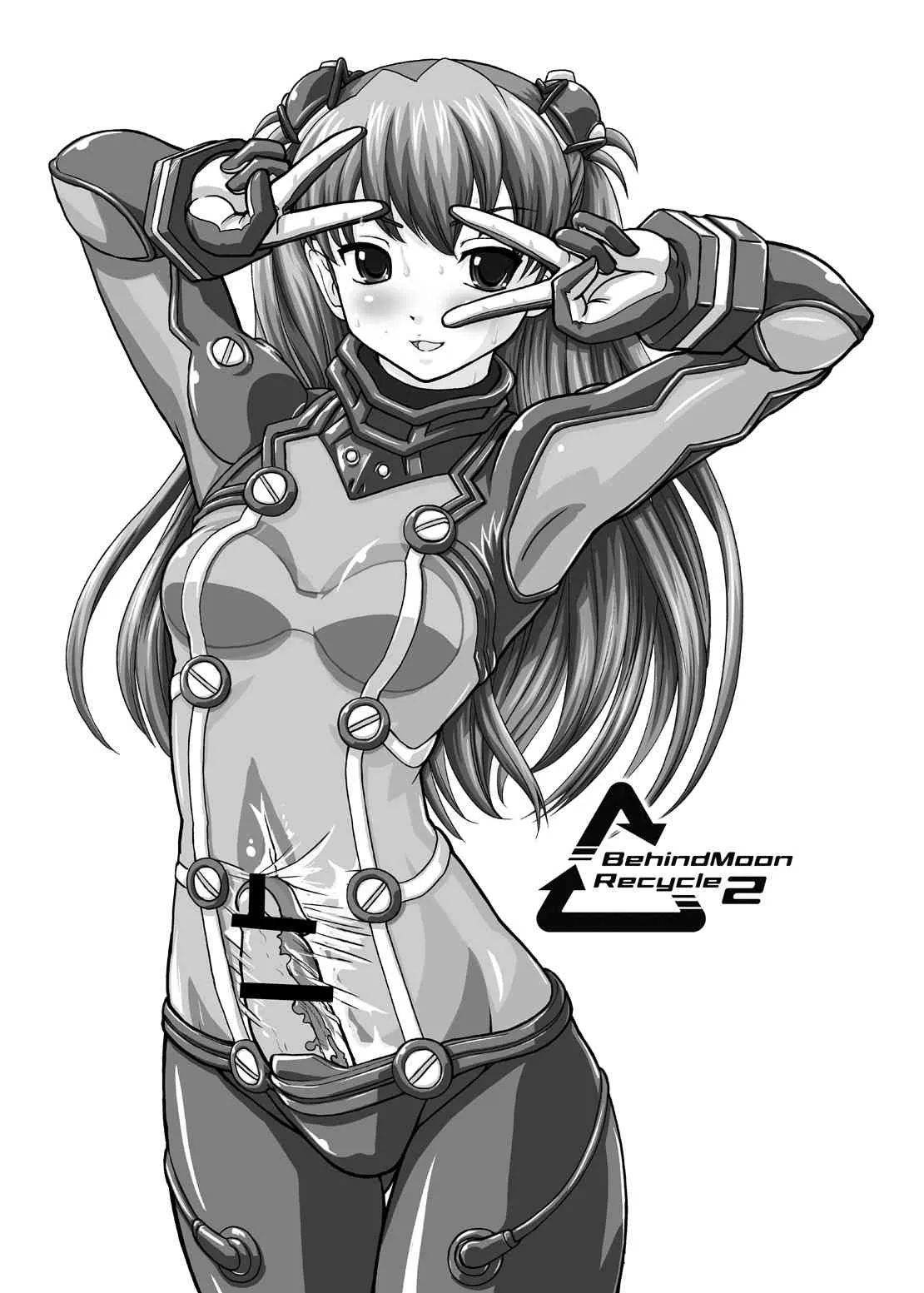 [Behind Moon (Q)] BehindMoon Recycle 2 [DL版]_2