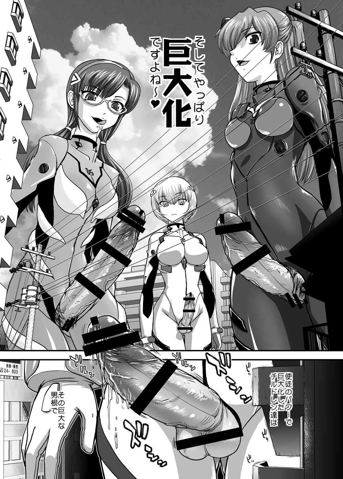 [Behind Moon (Q)] BehindMoon Recycle 2 [DL版]_7
