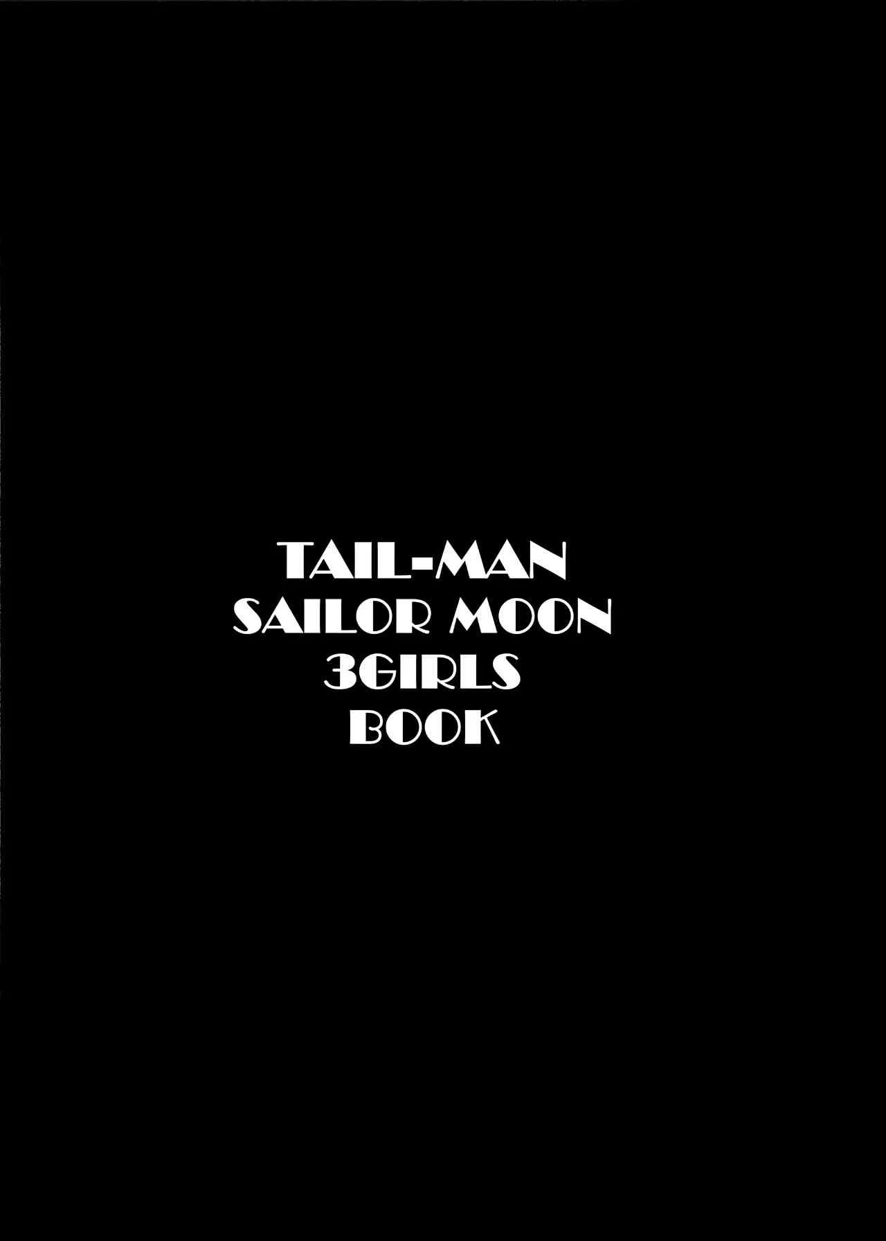 [RAT TAIL] IRIE YAMAZAKI「セラ○ン」アナル&スカトロ作品集Ver.1