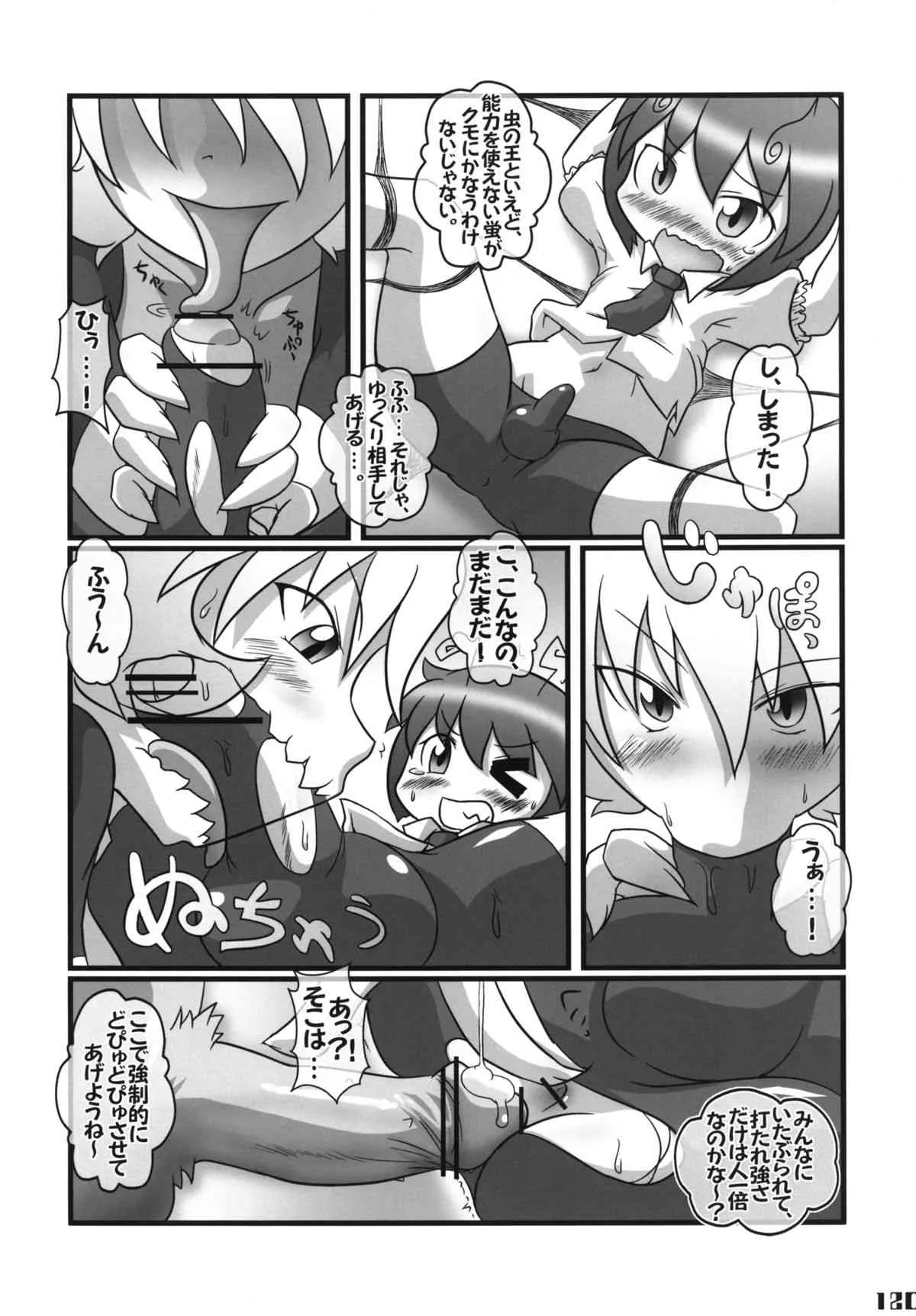 image_79