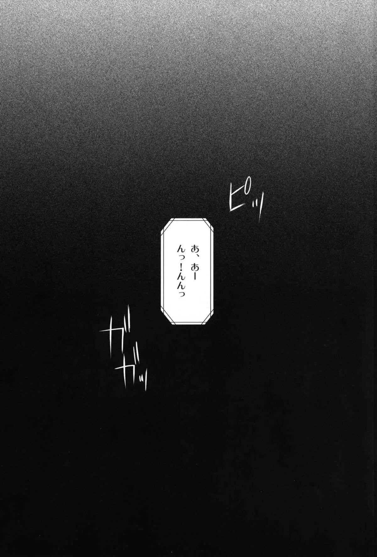 (紅楼夢9) [Stapspats (よろず)] 幻想郷フタナリチンポレスリング合同誌 GFCW Extreme (東方Project)_3