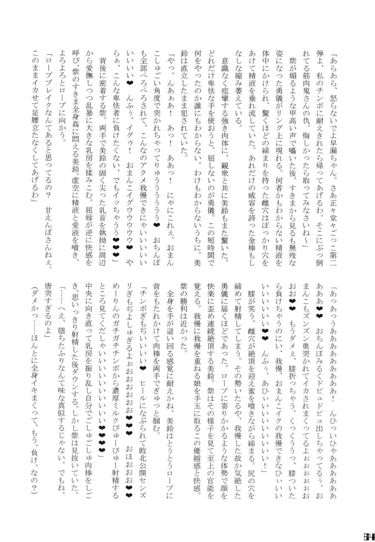 image_38