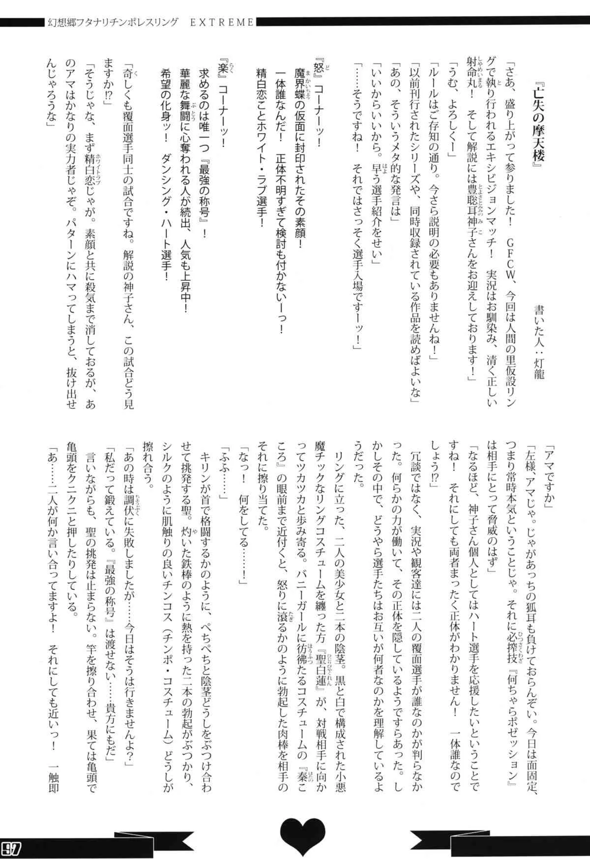 image_60