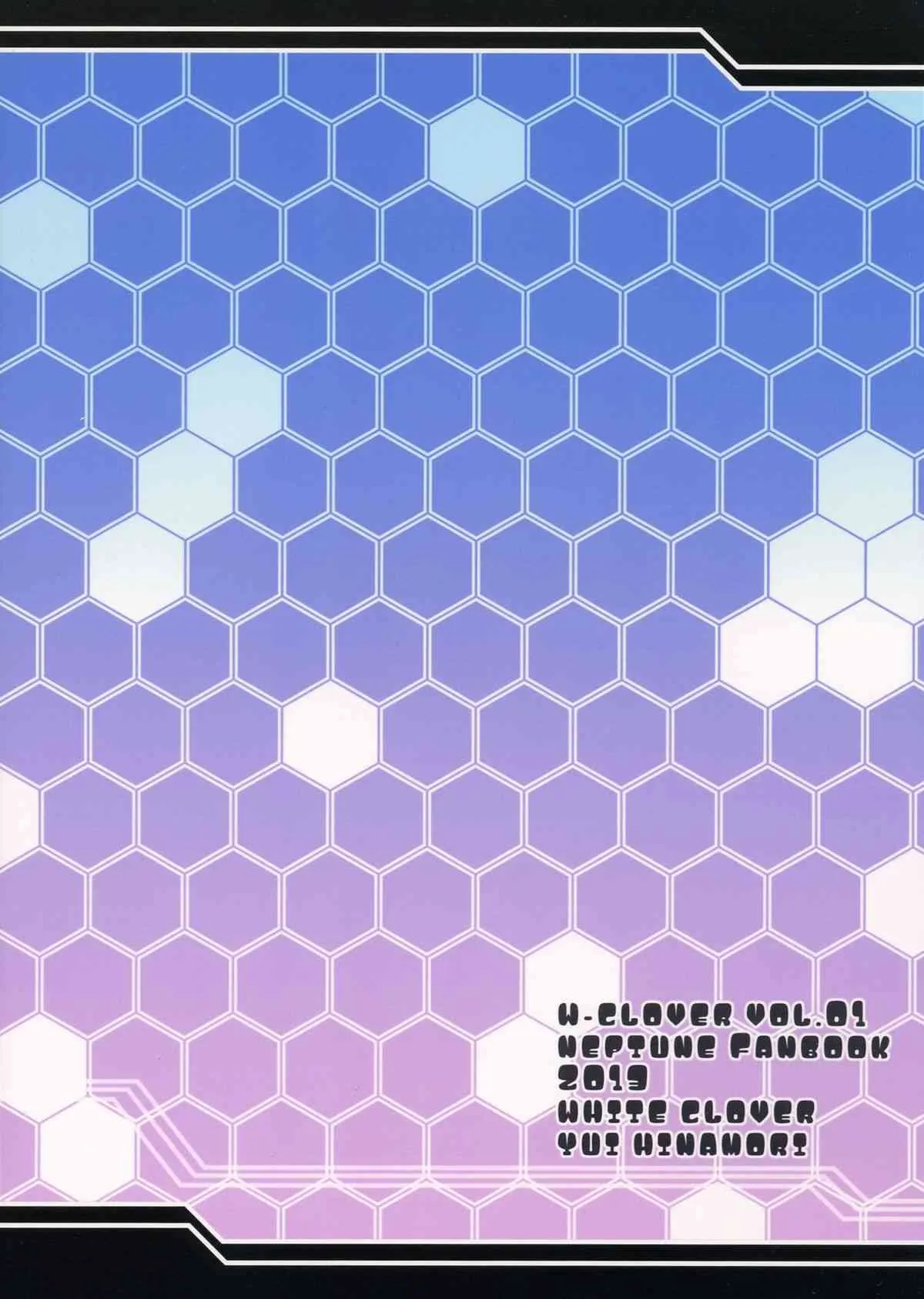 (C84) [ほわいとくろーばー (ひなもりゆい)] W-CLOVER vol.01 (超次元ゲイム ネプテューヌ)_2