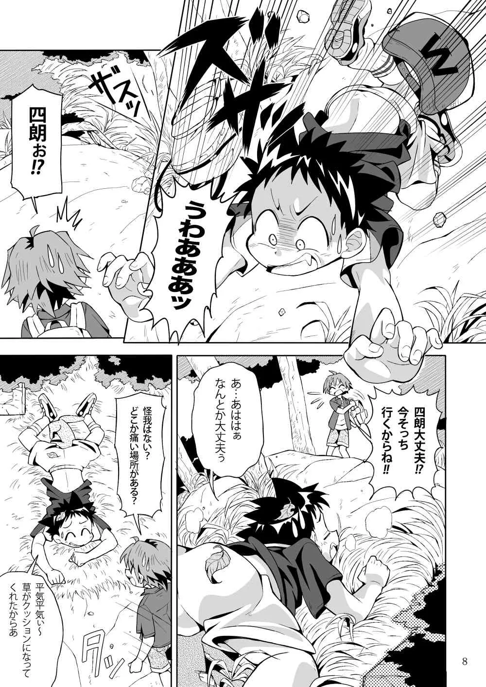 Kiriya (Gymno) – School Boys! Kitsunetsuki Hen_6