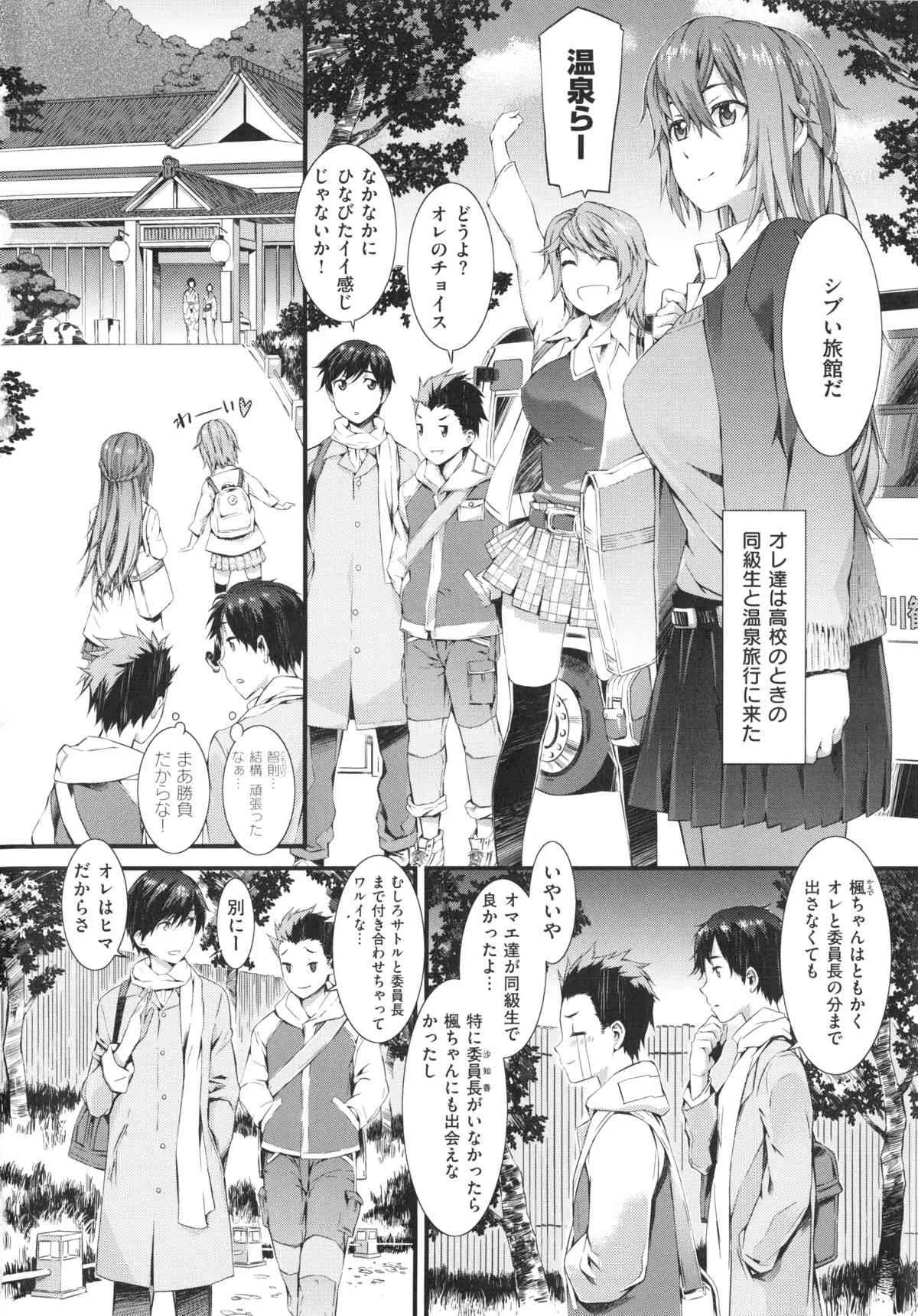 [ムサシマル] ハニータイム_10