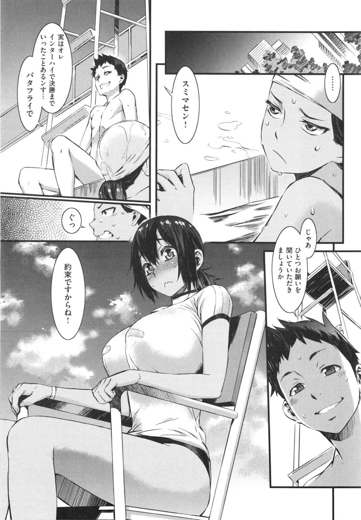 image_79