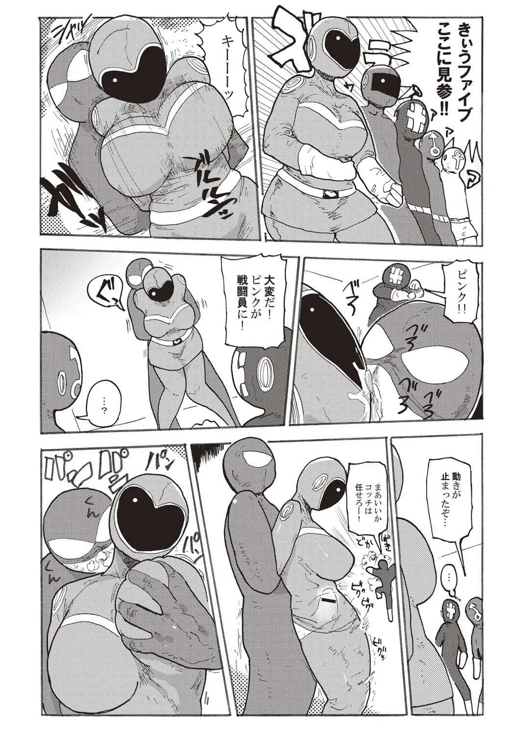 image_79