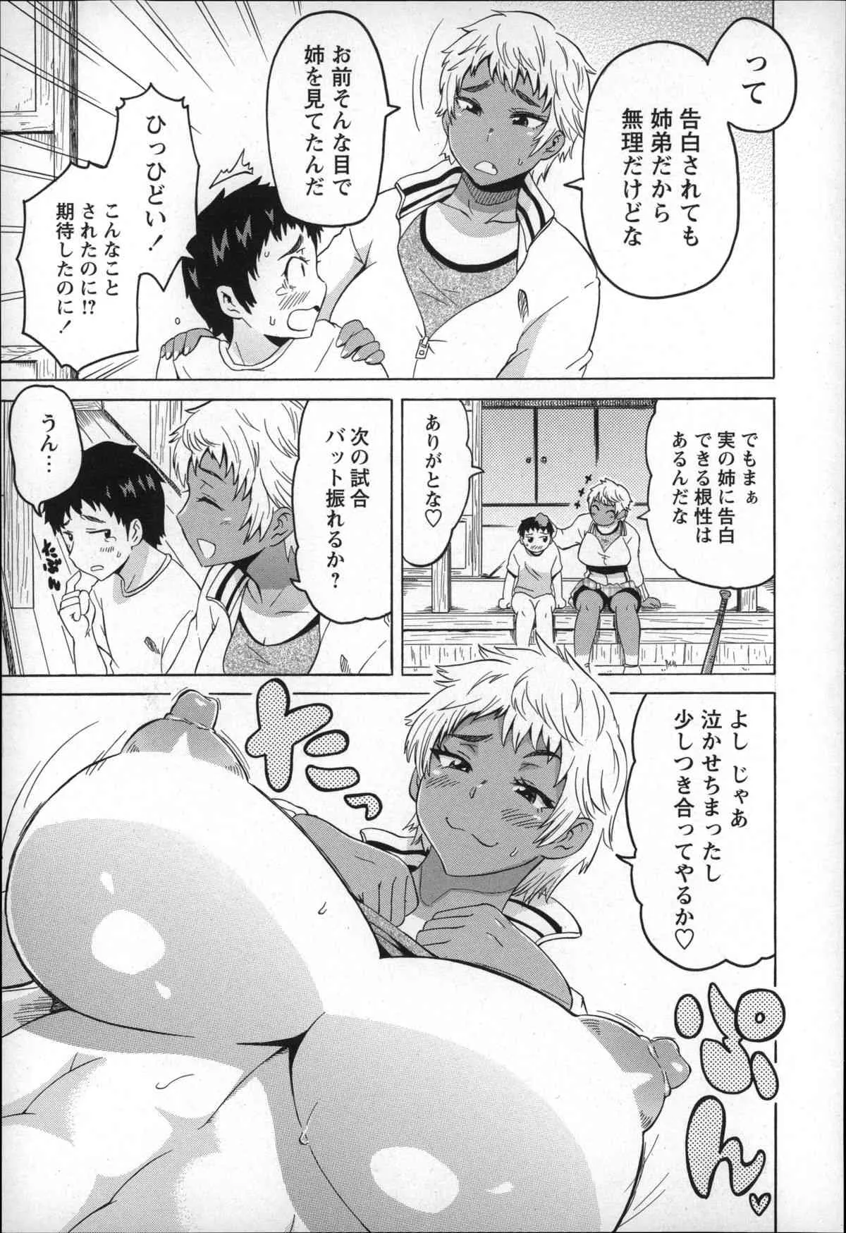 image_23