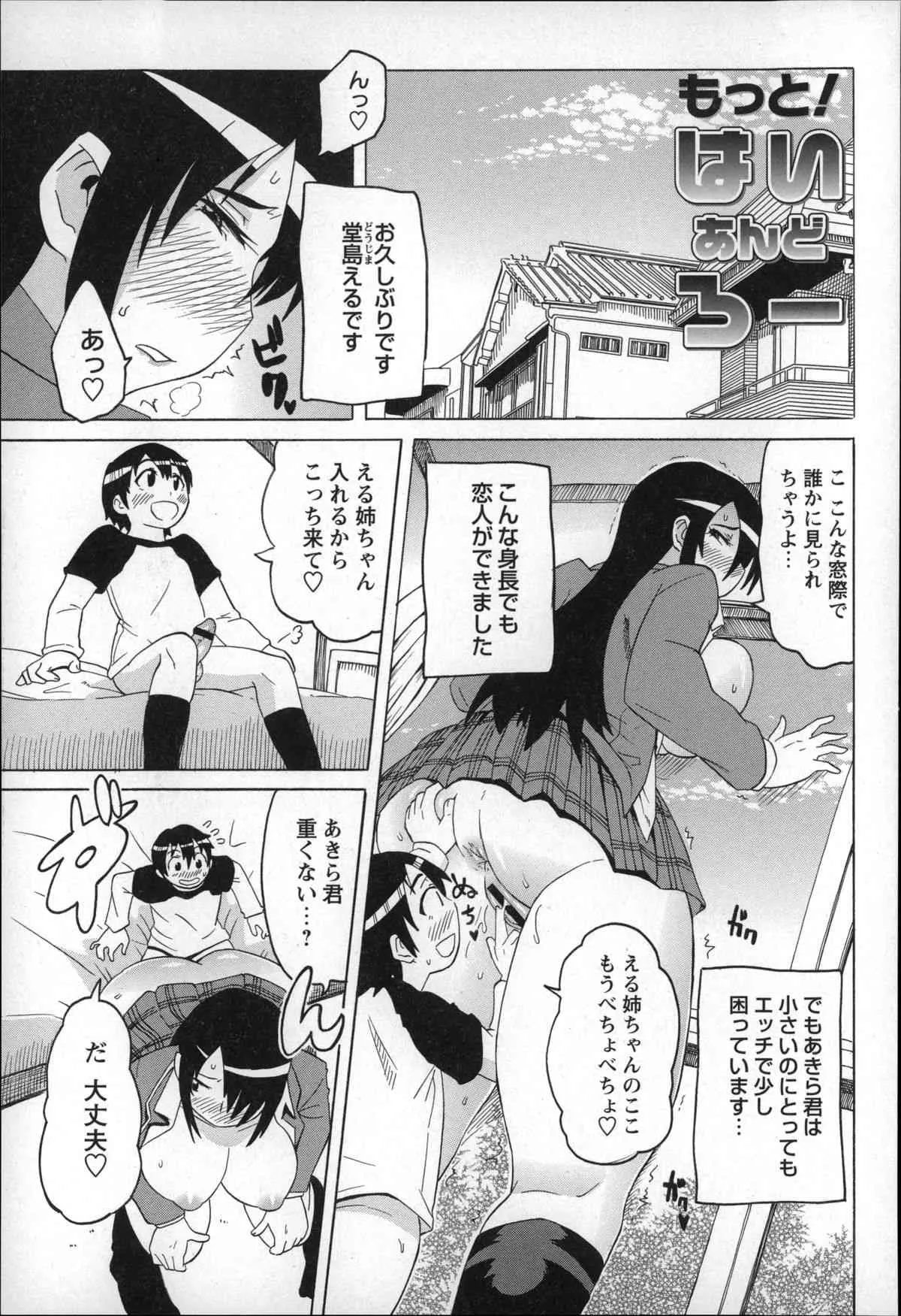 image_37