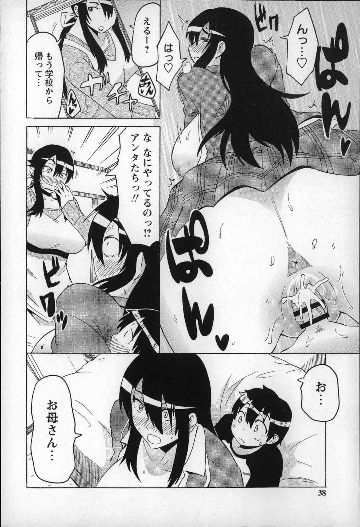 image_38