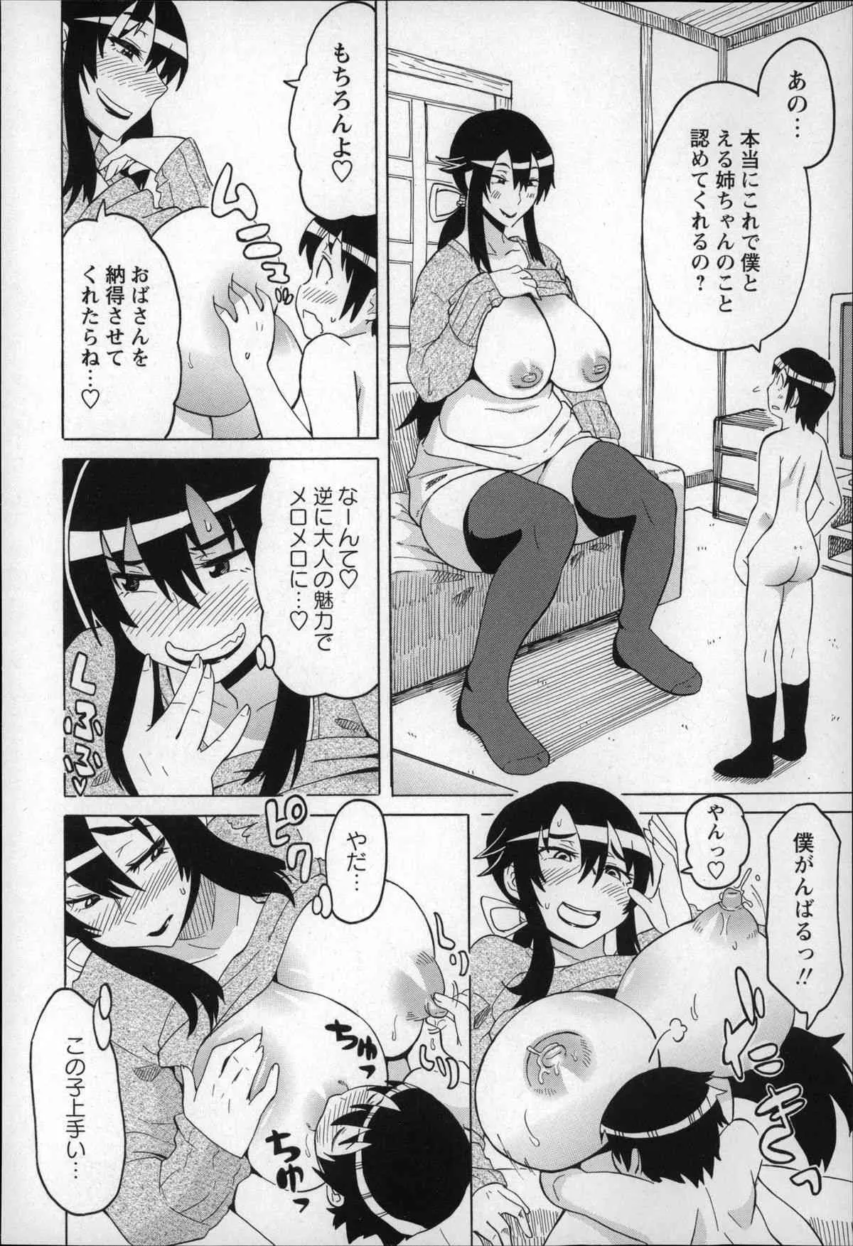 image_44