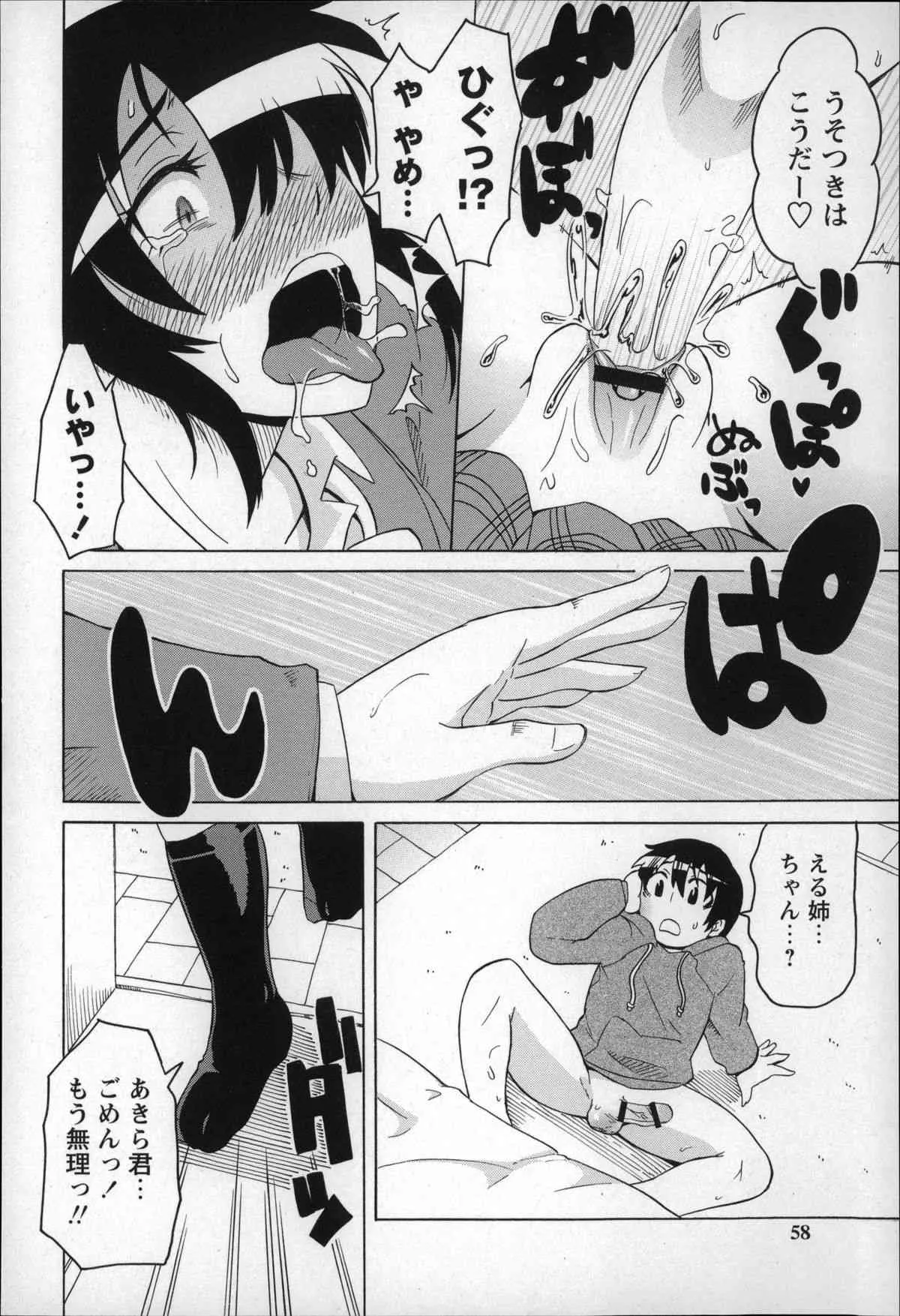 image_58