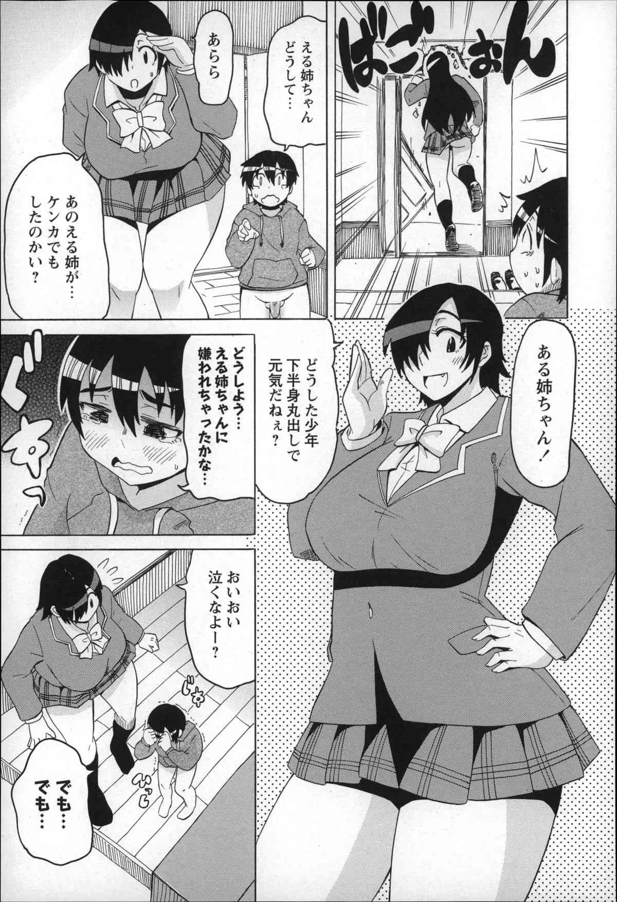 image_59