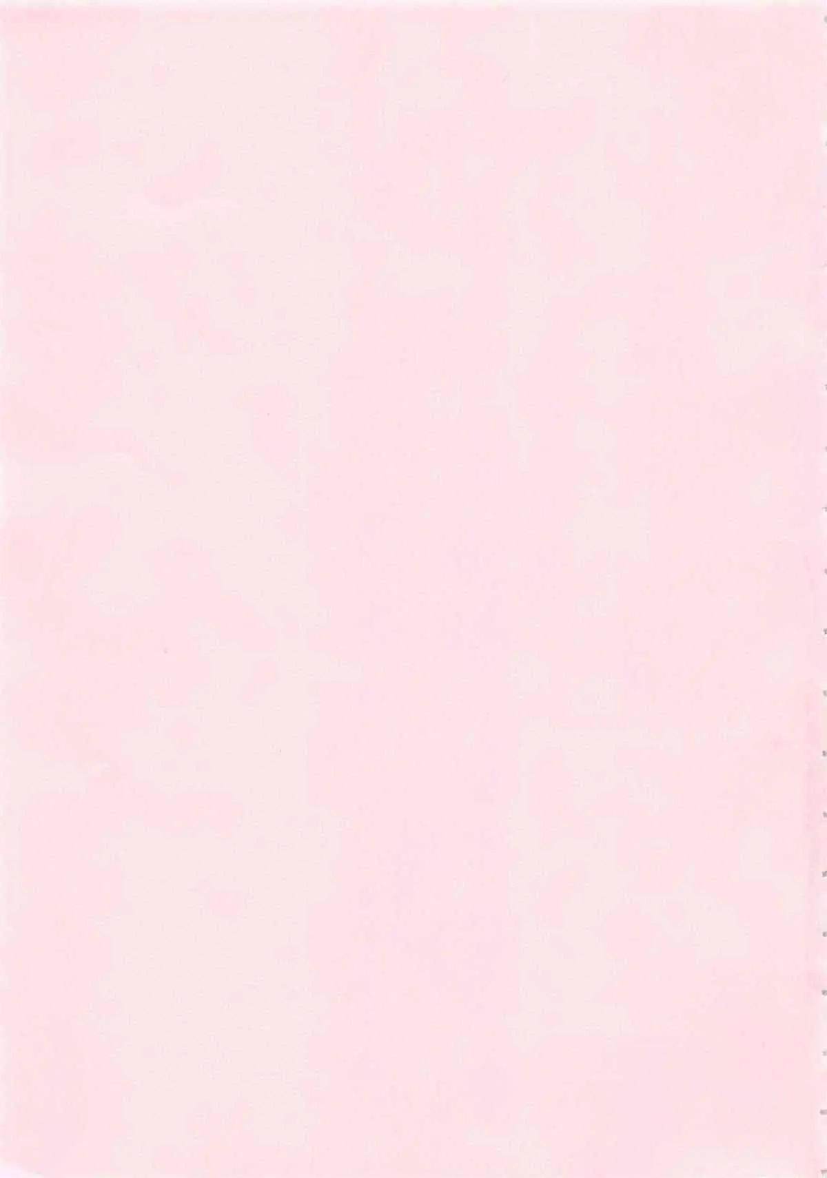 [ここのき奈緒] Virgin_5