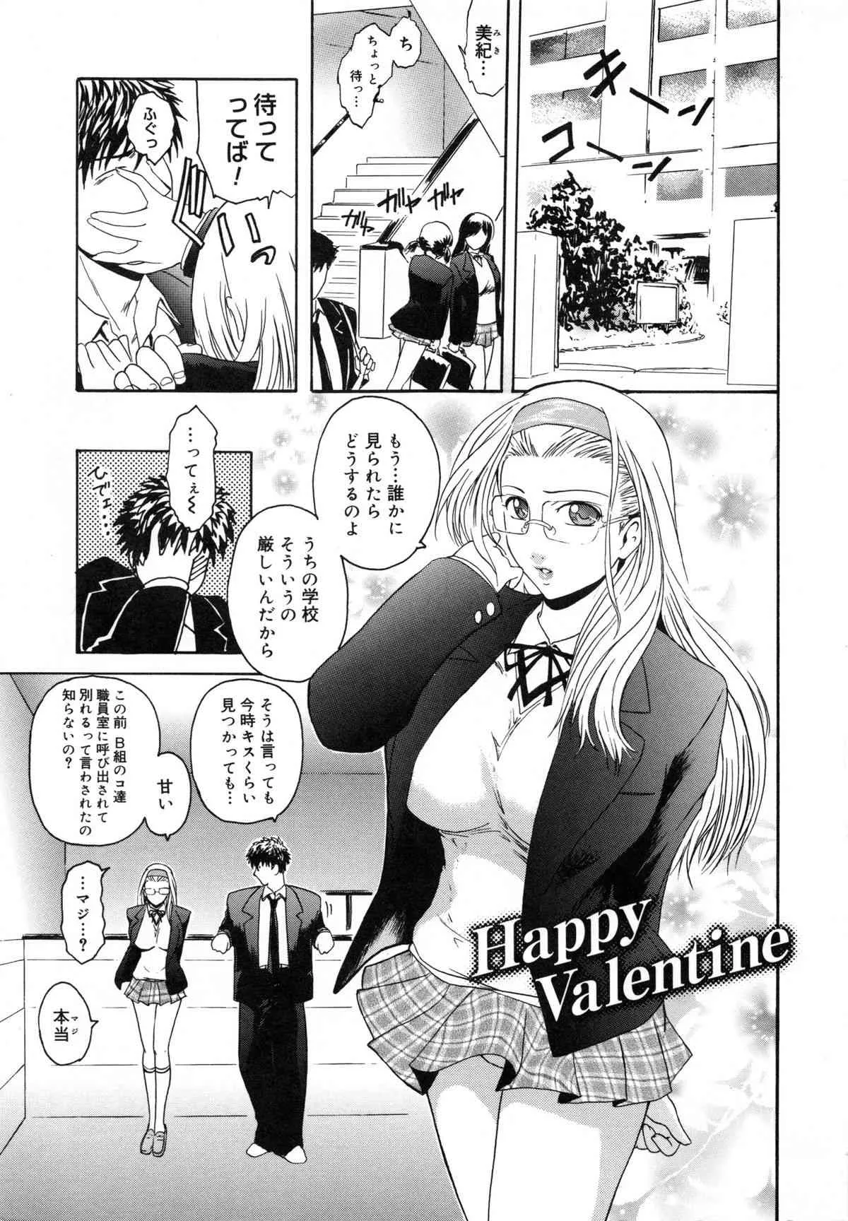 [ここのき奈緒] Virgin_9
