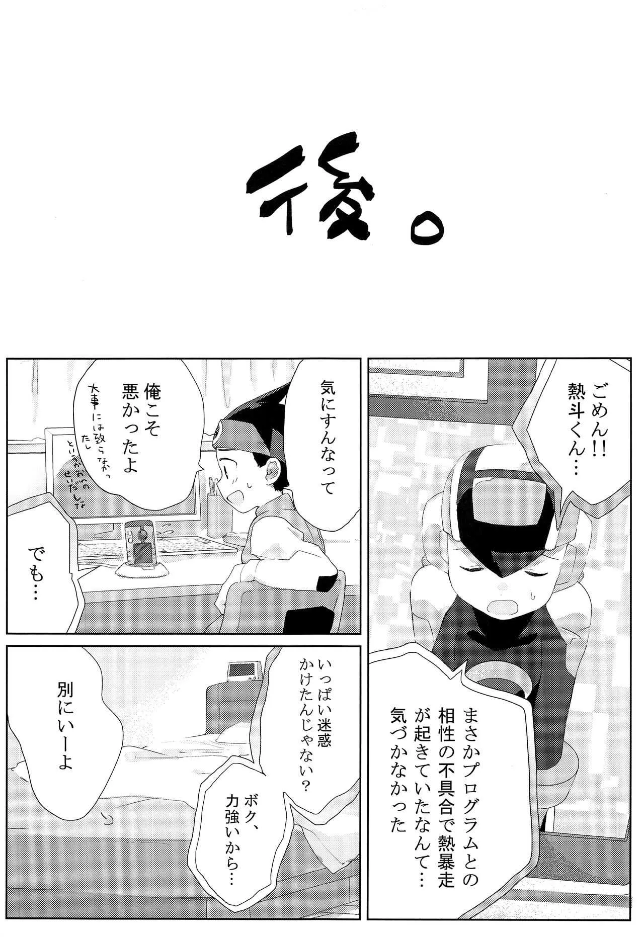 image_25