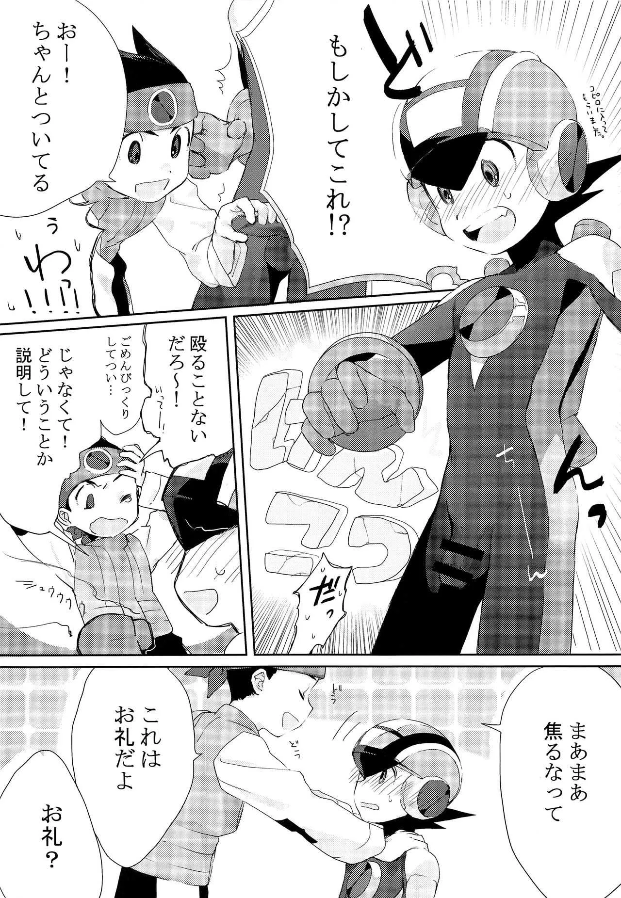 (ショタスクラッチSPECIAL6) [母屋 (ともひろ)] ヒートボティ (ロックマンエグゼ)_3