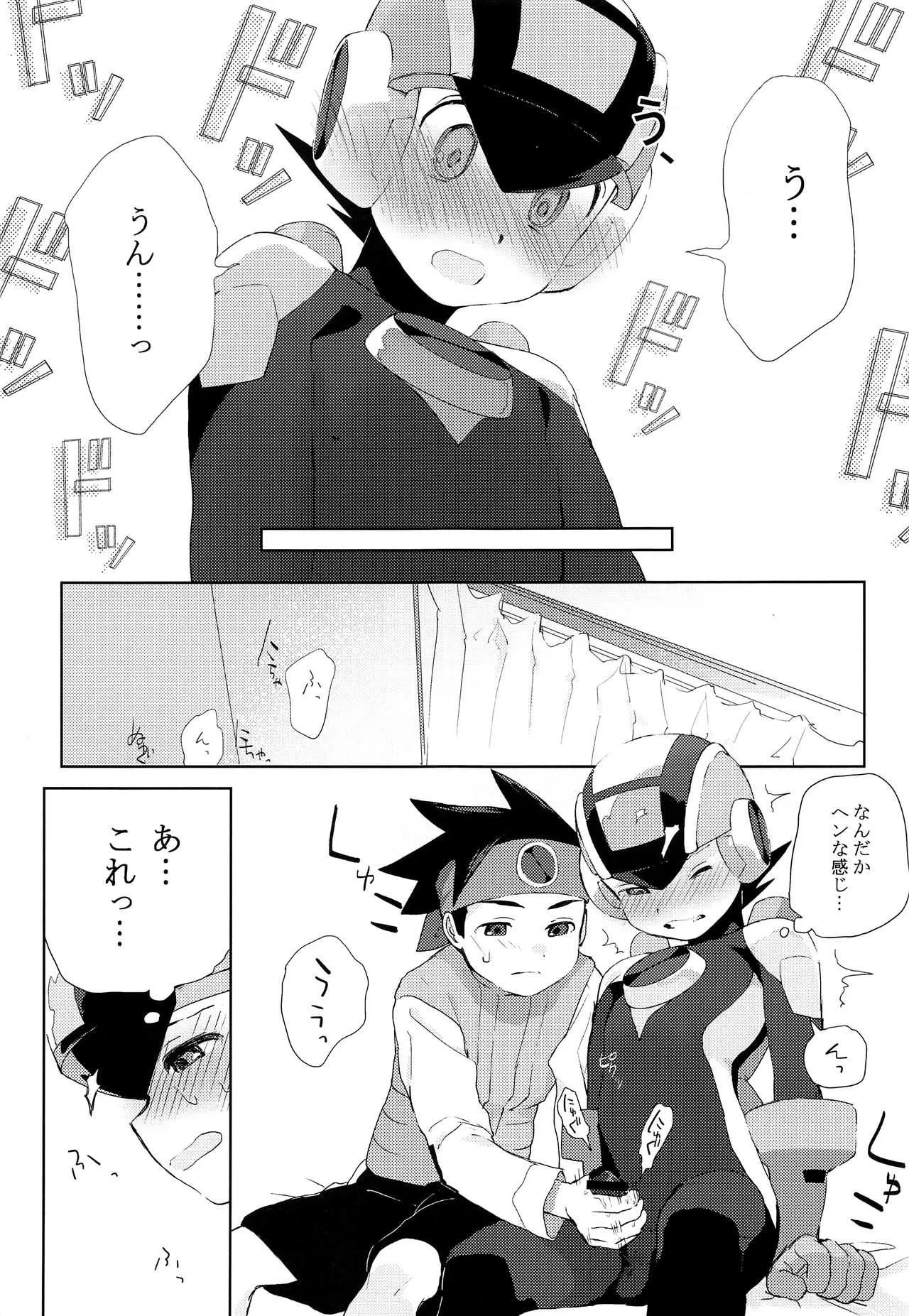 (ショタスクラッチSPECIAL6) [母屋 (ともひろ)] ヒートボティ (ロックマンエグゼ)_6